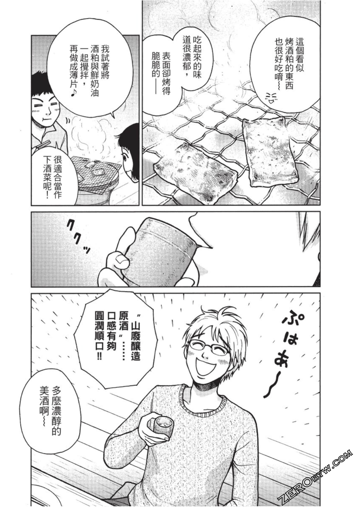 Page 102