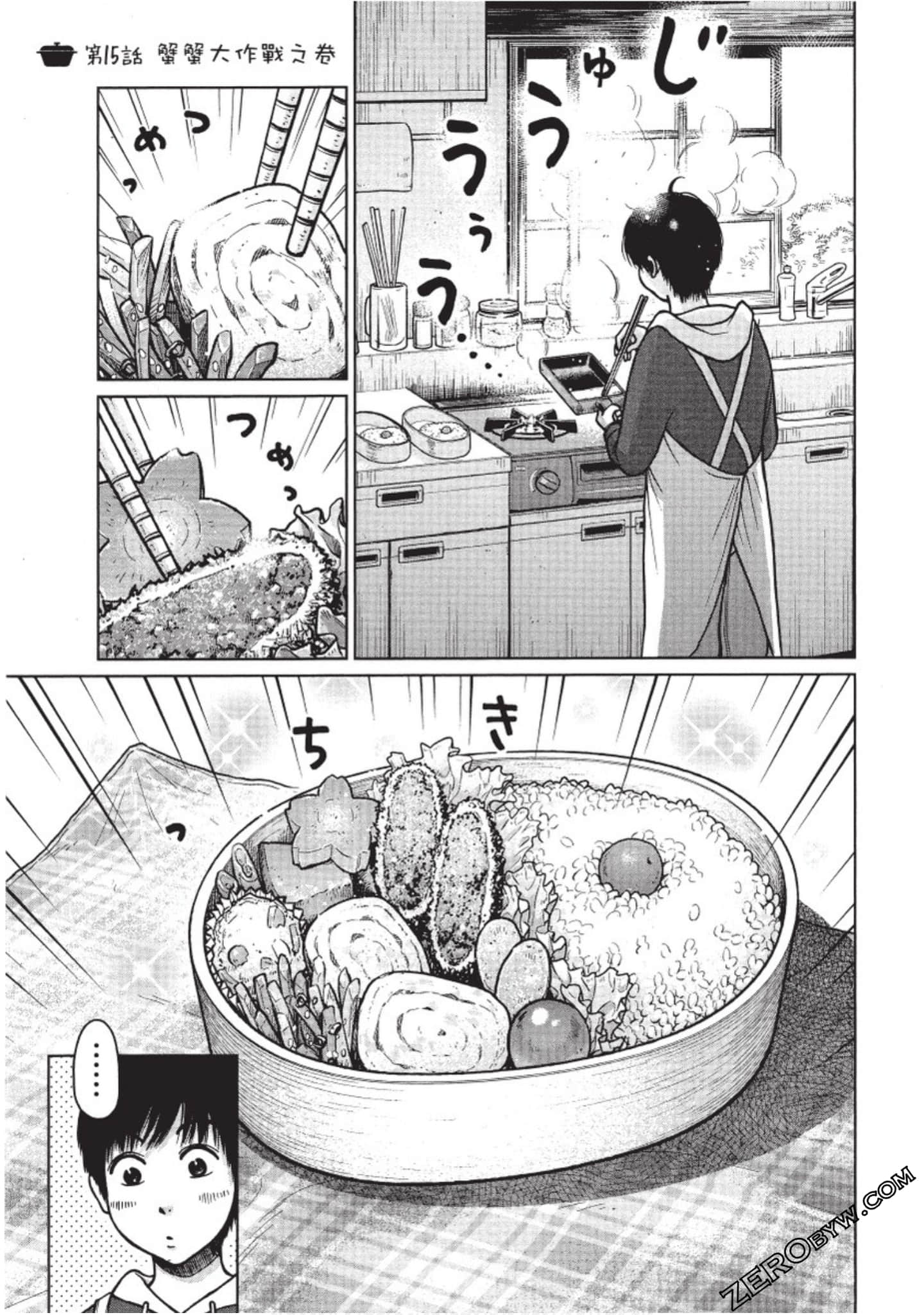 Page 108