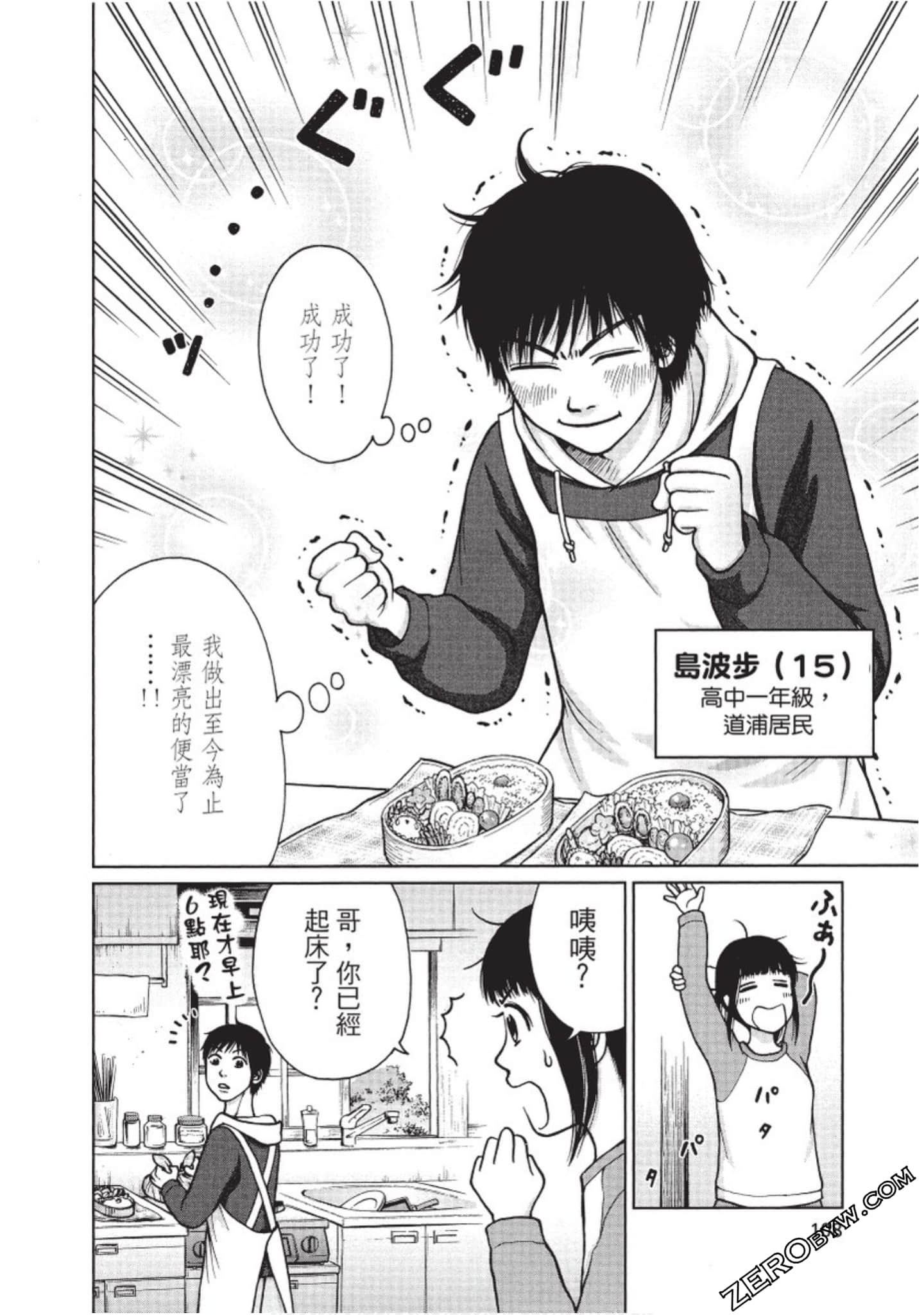 Page 109