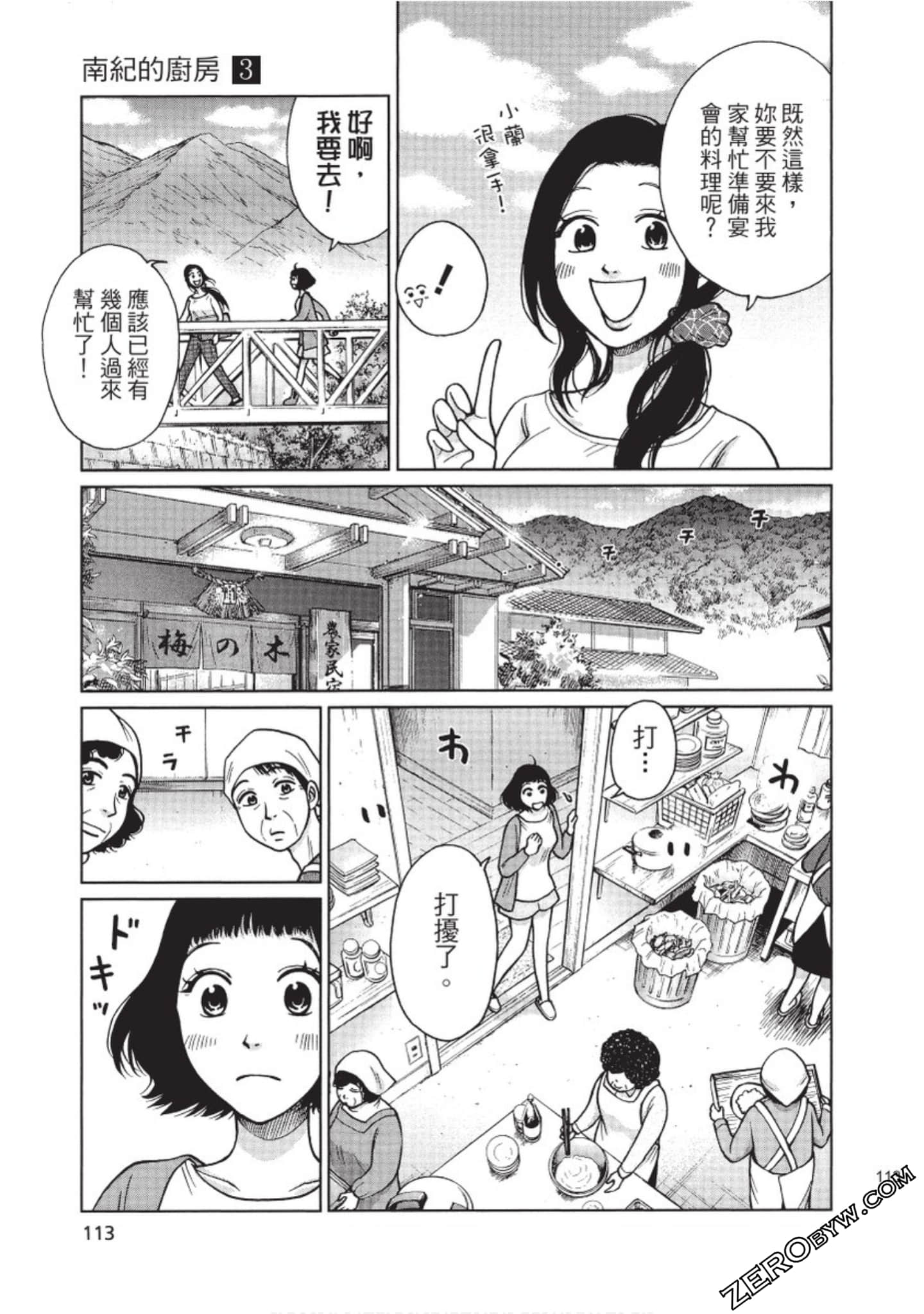 Page 114