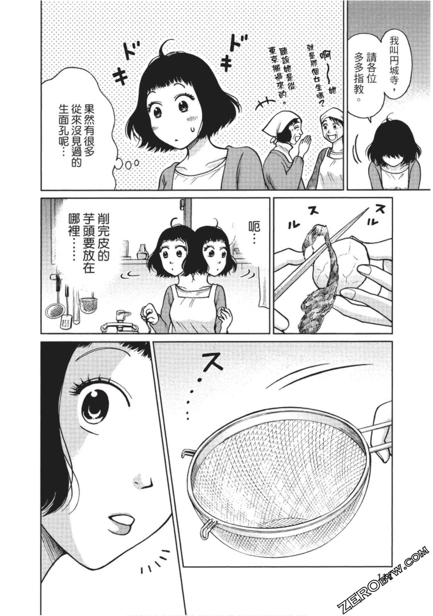 Page 115
