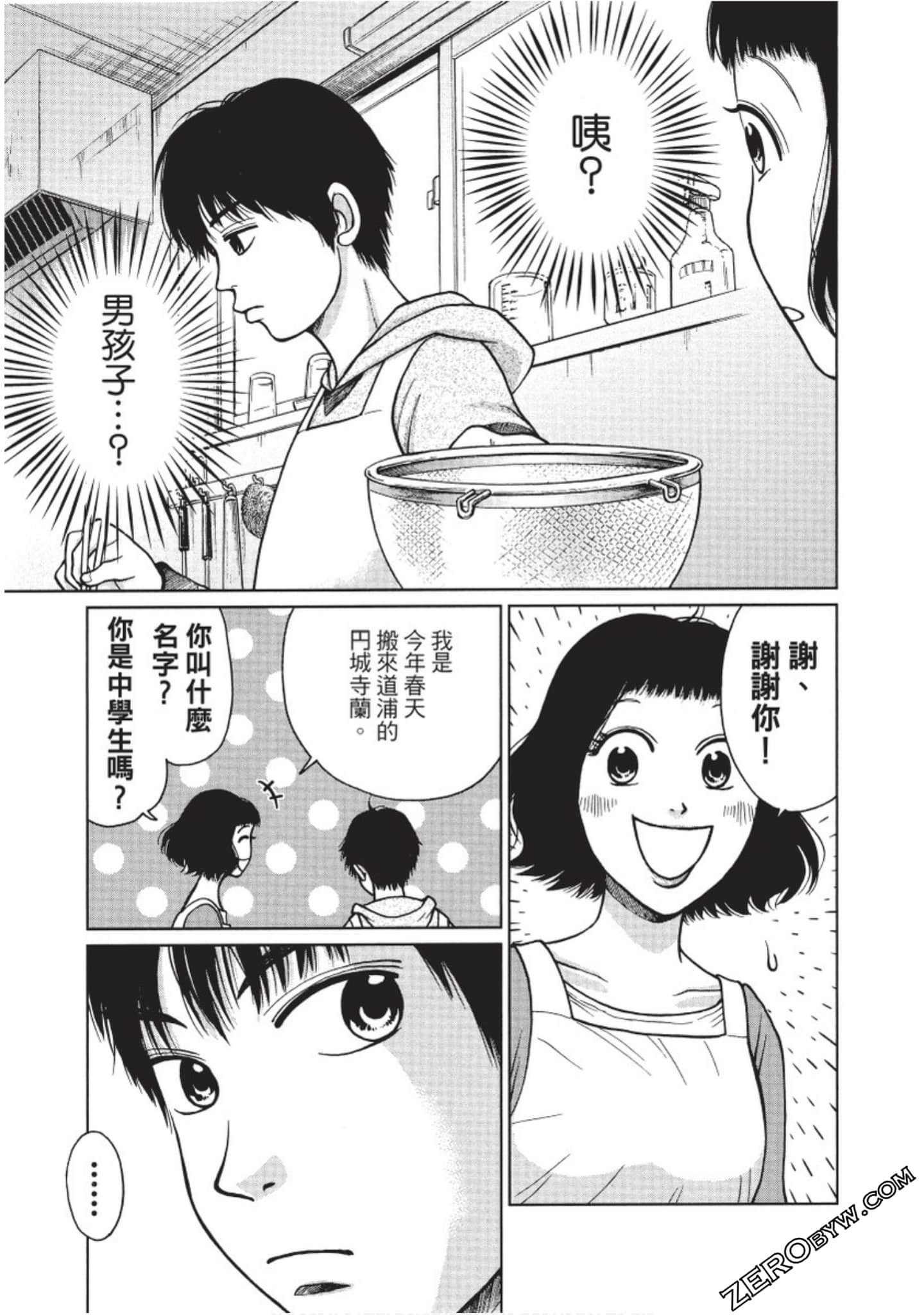 Page 116