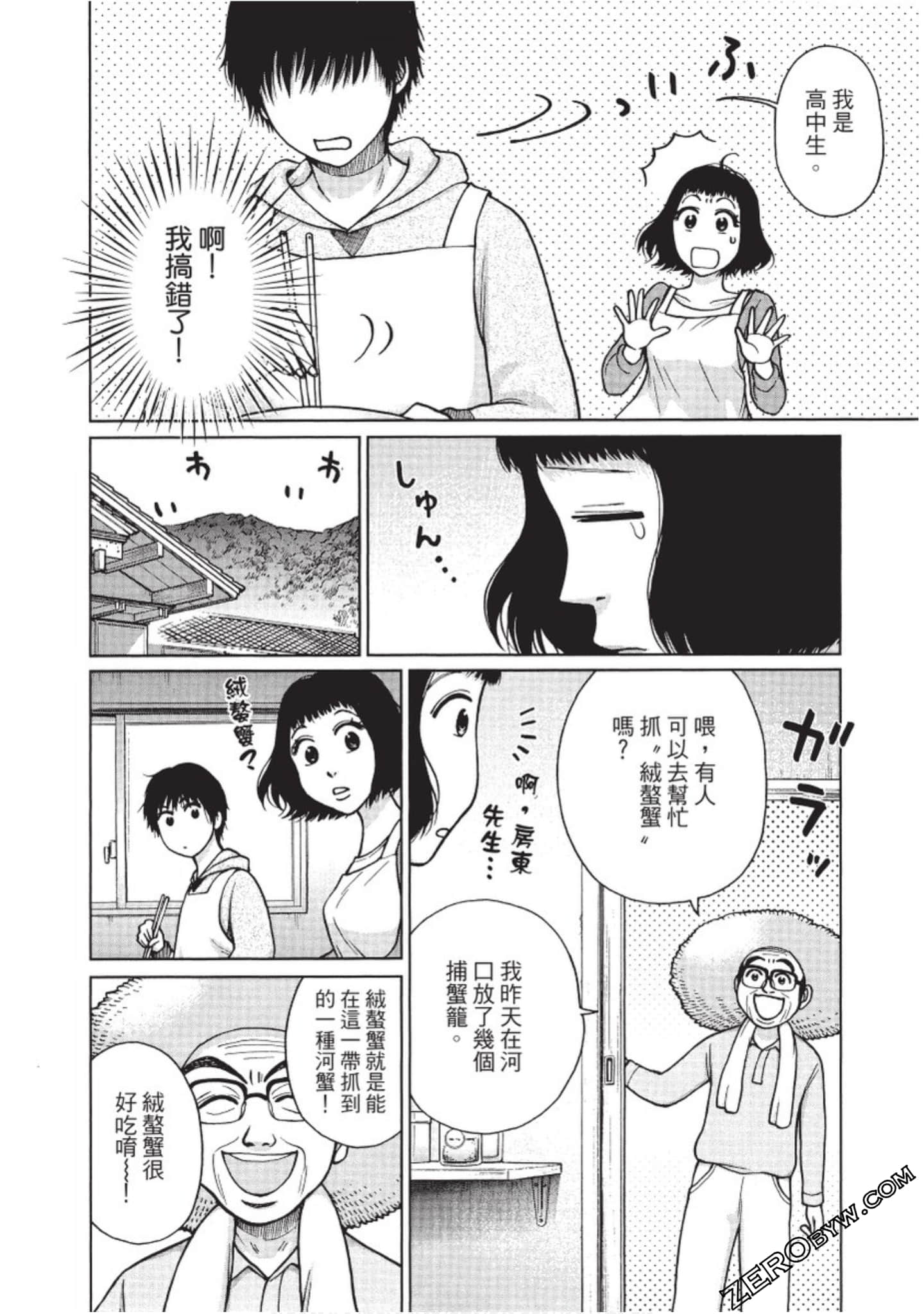 Page 117