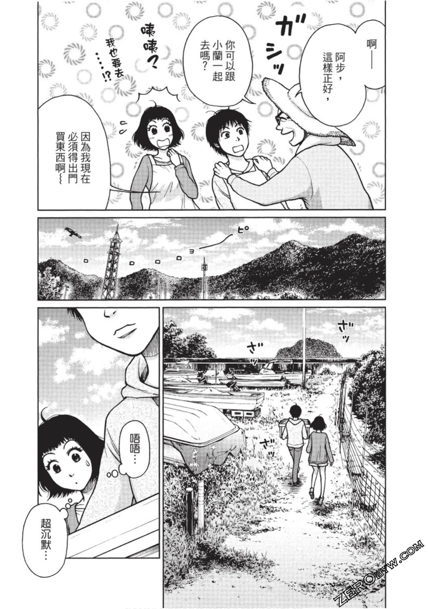 Page 118