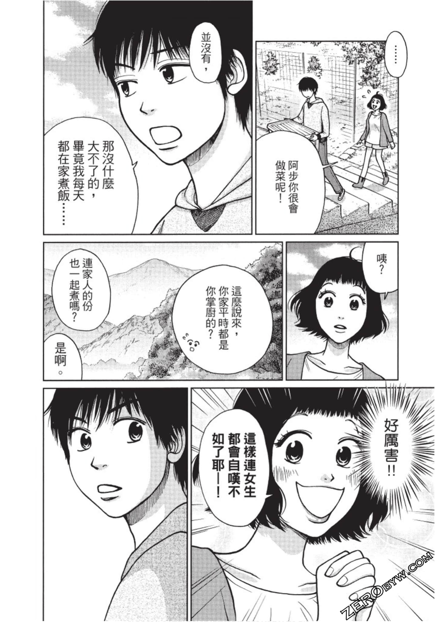 Page 119