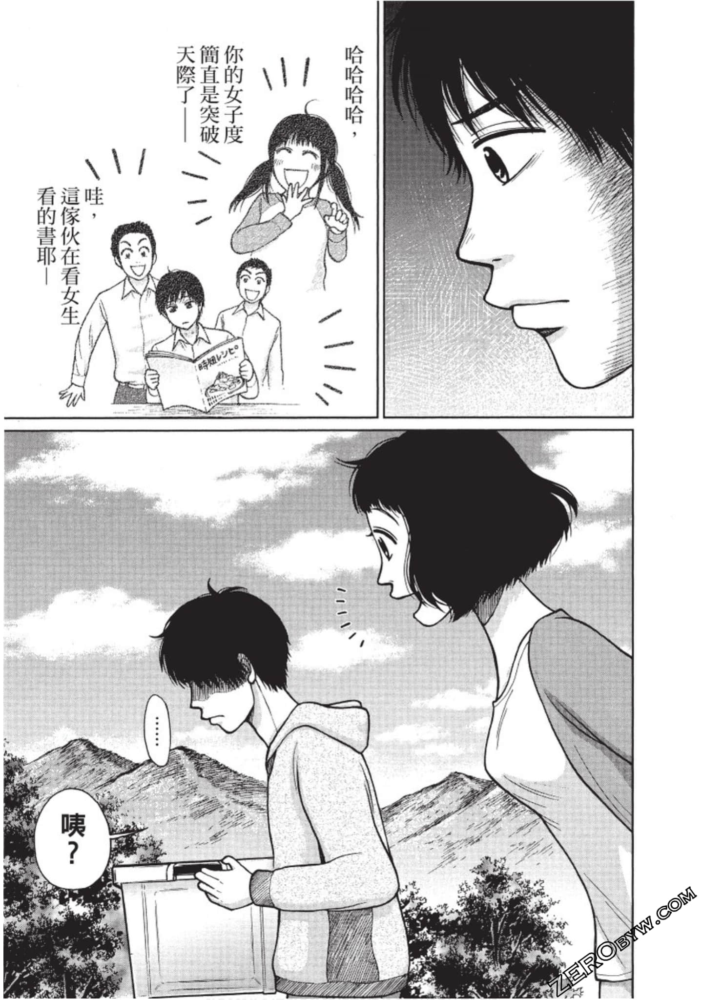 Page 120