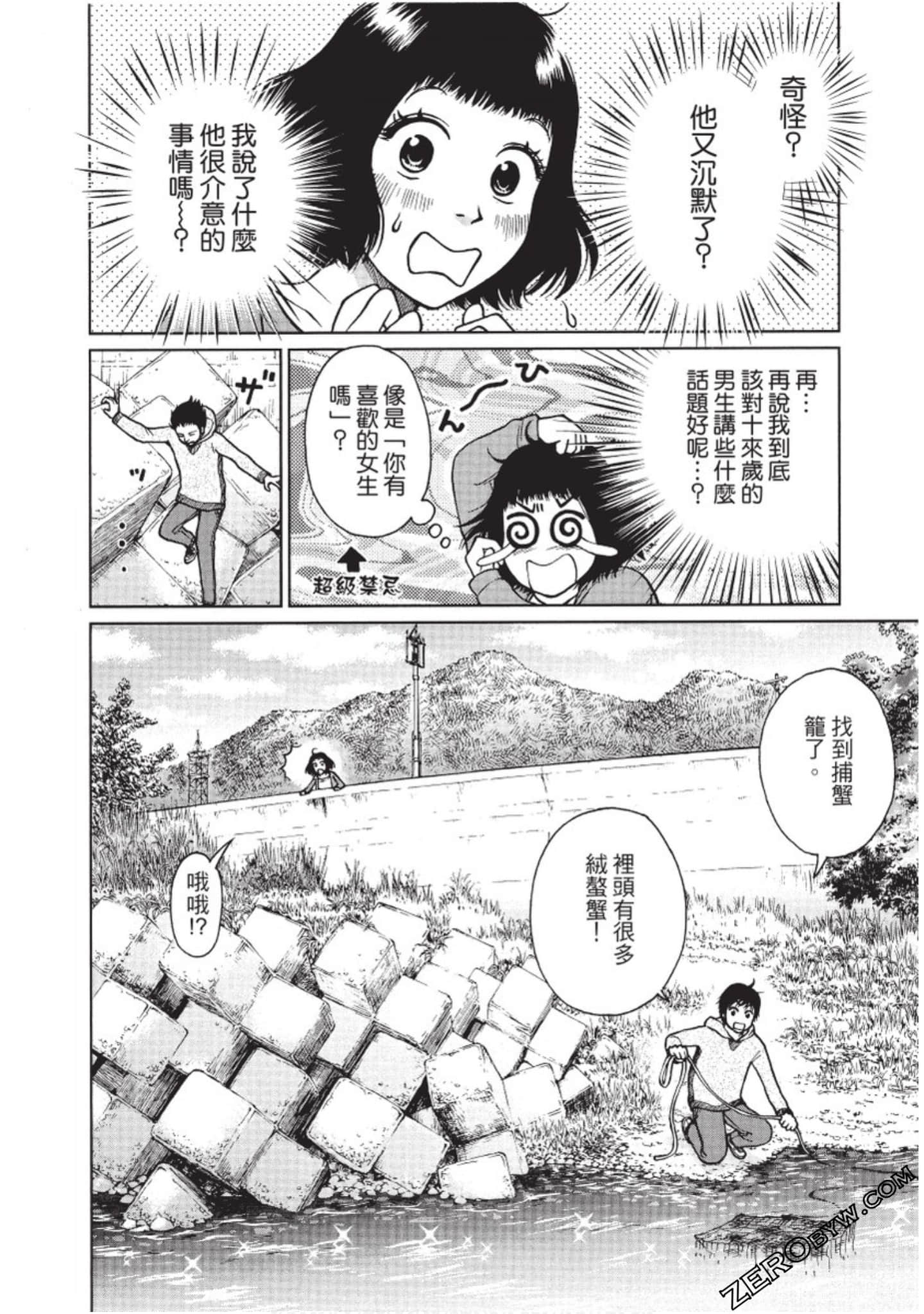 Page 121