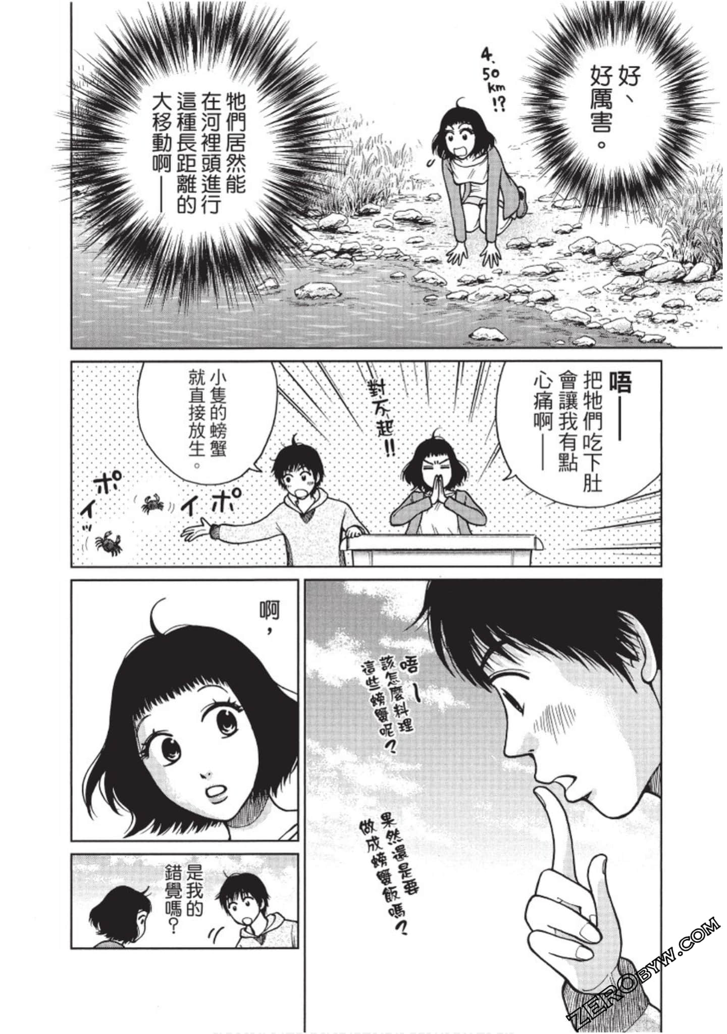 Page 125