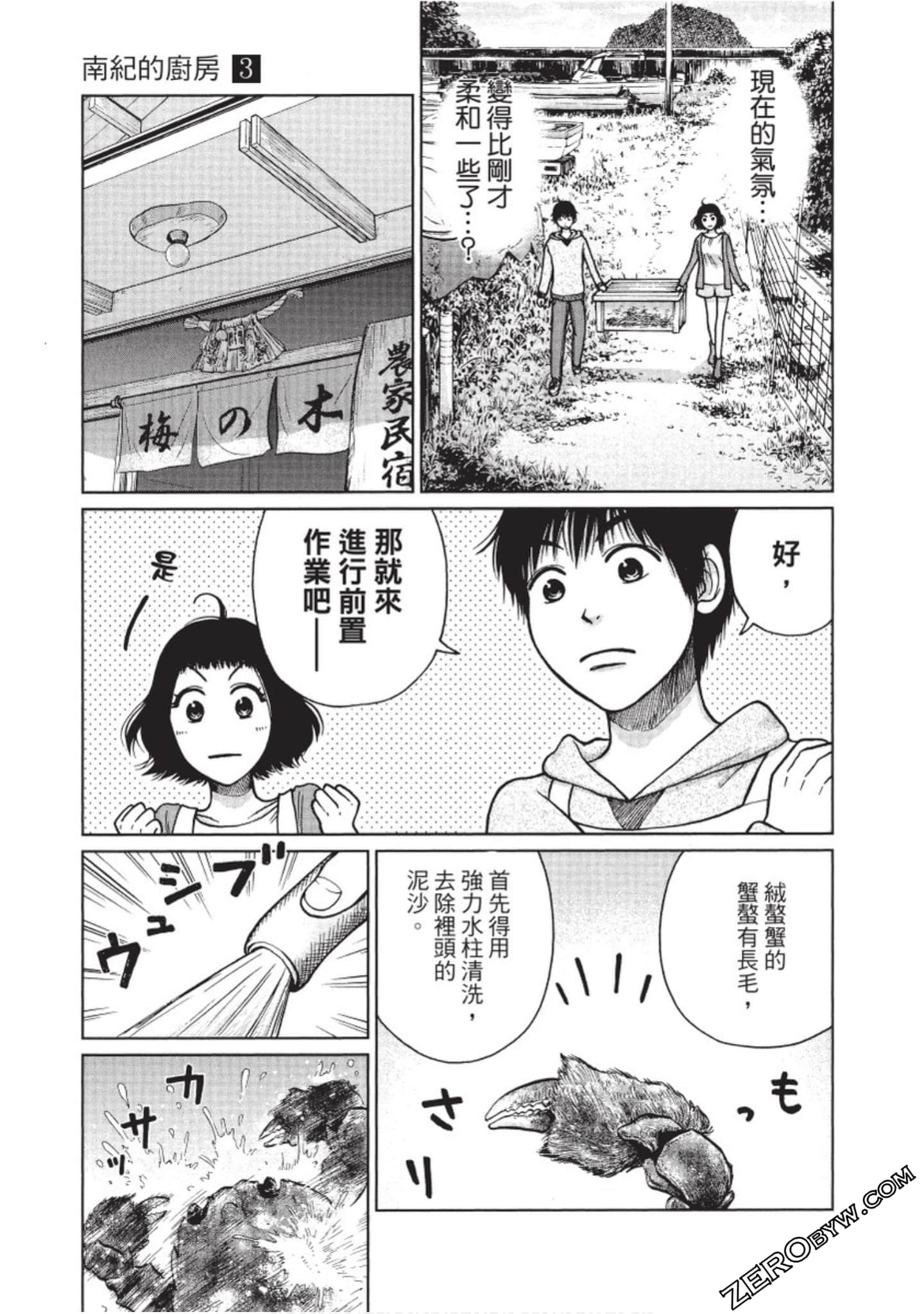 Page 126