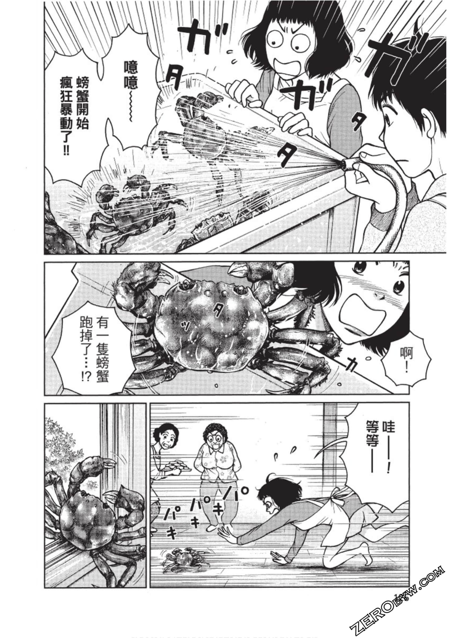 Page 127