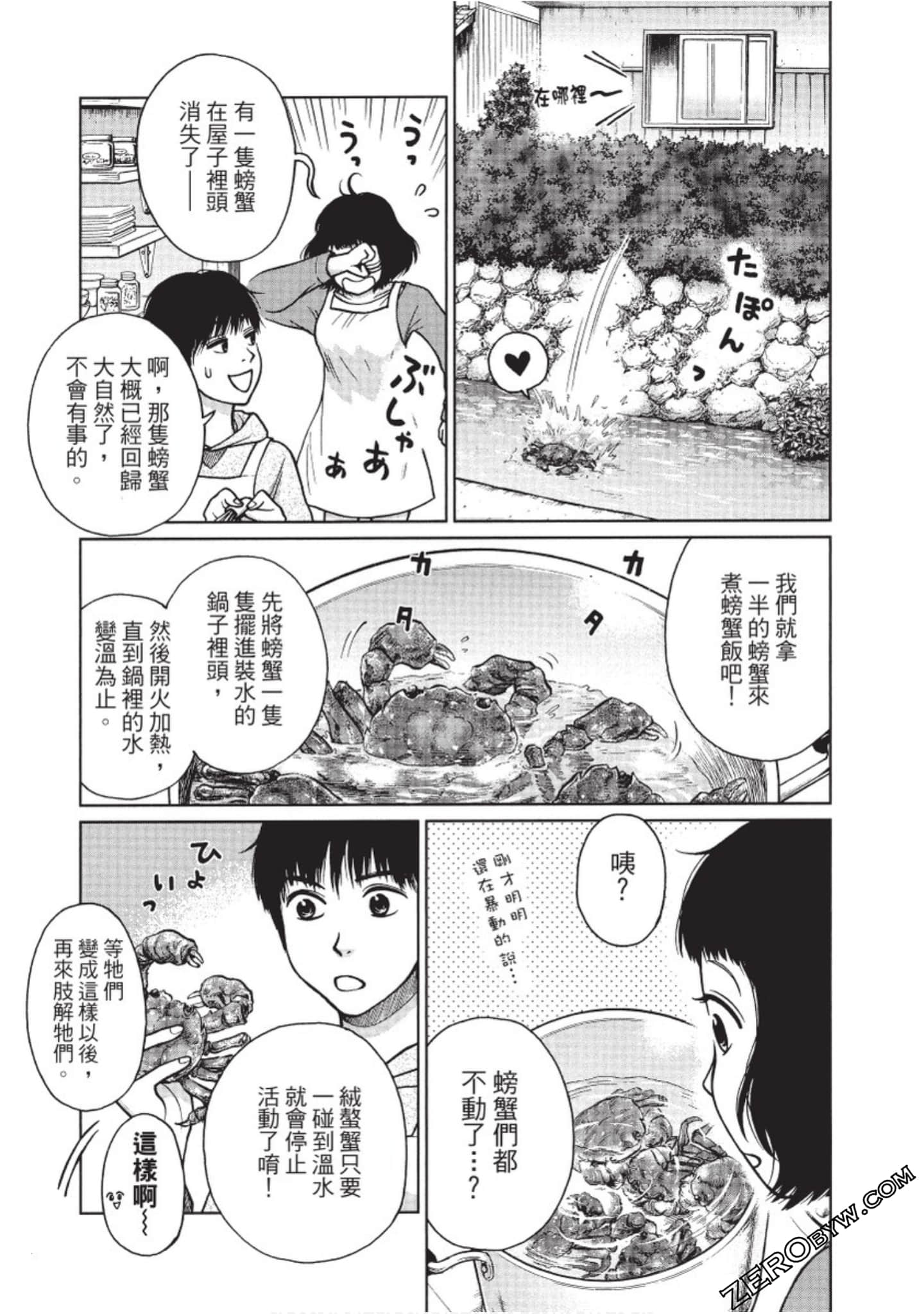 Page 128