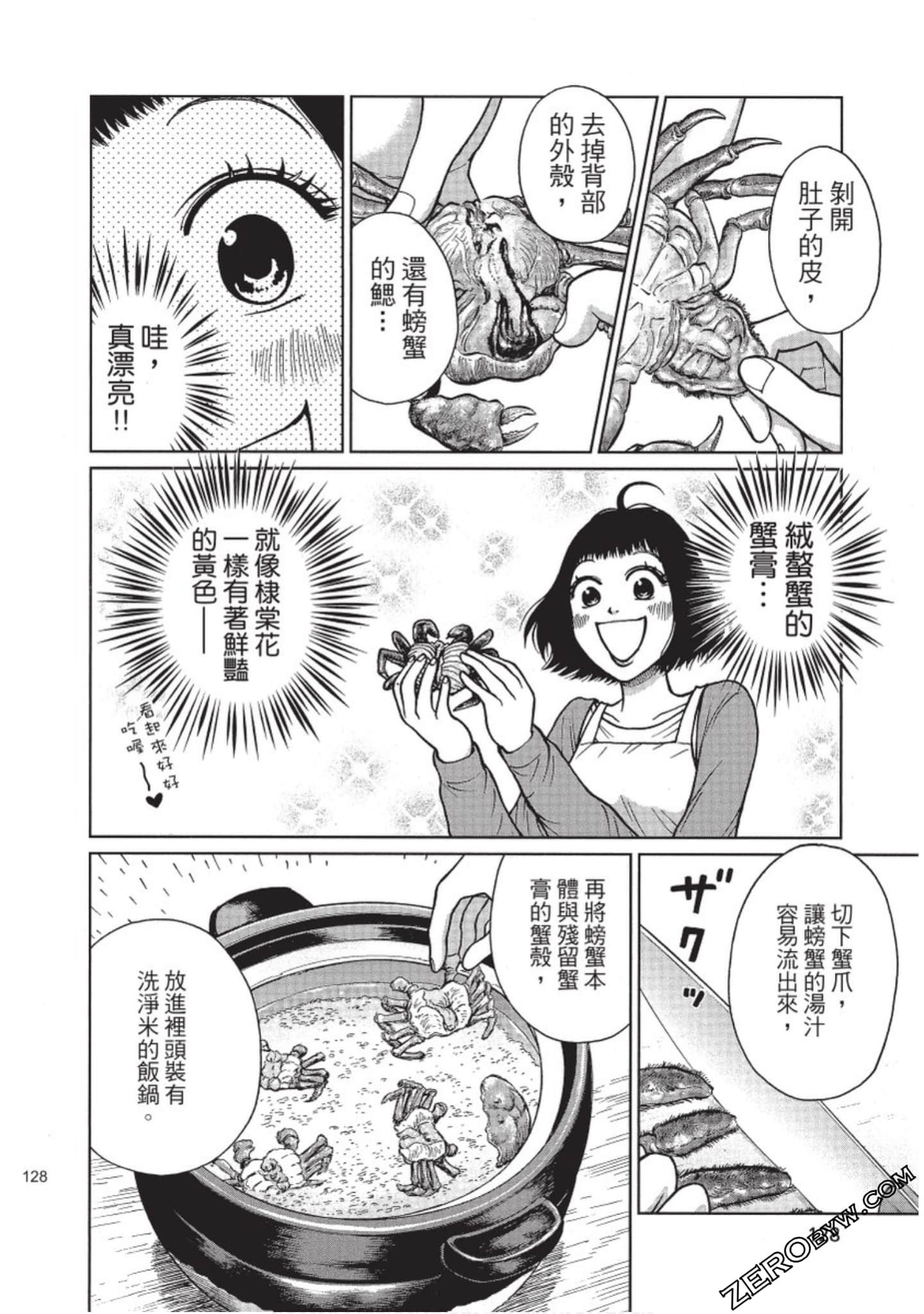 Page 129