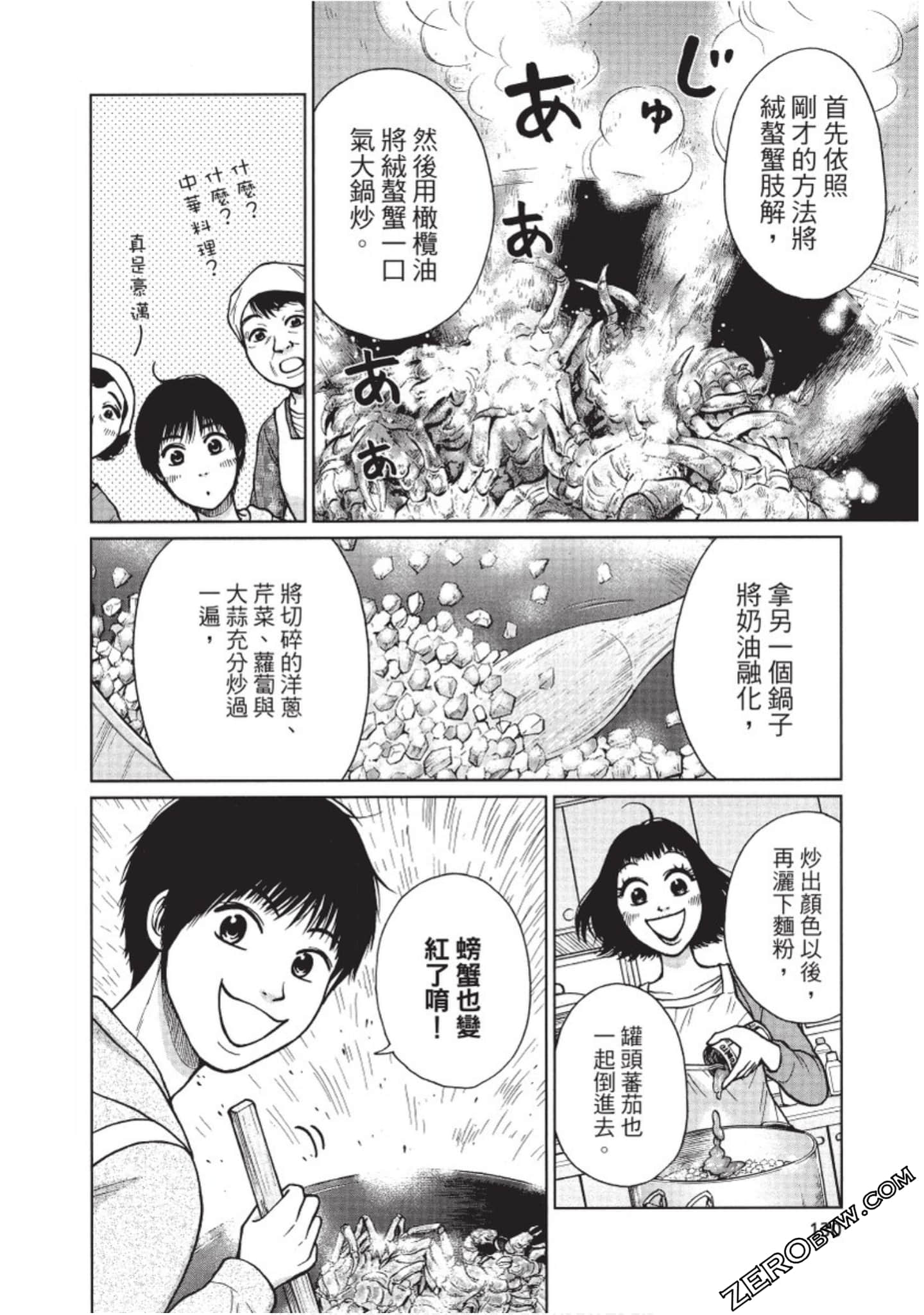 Page 131