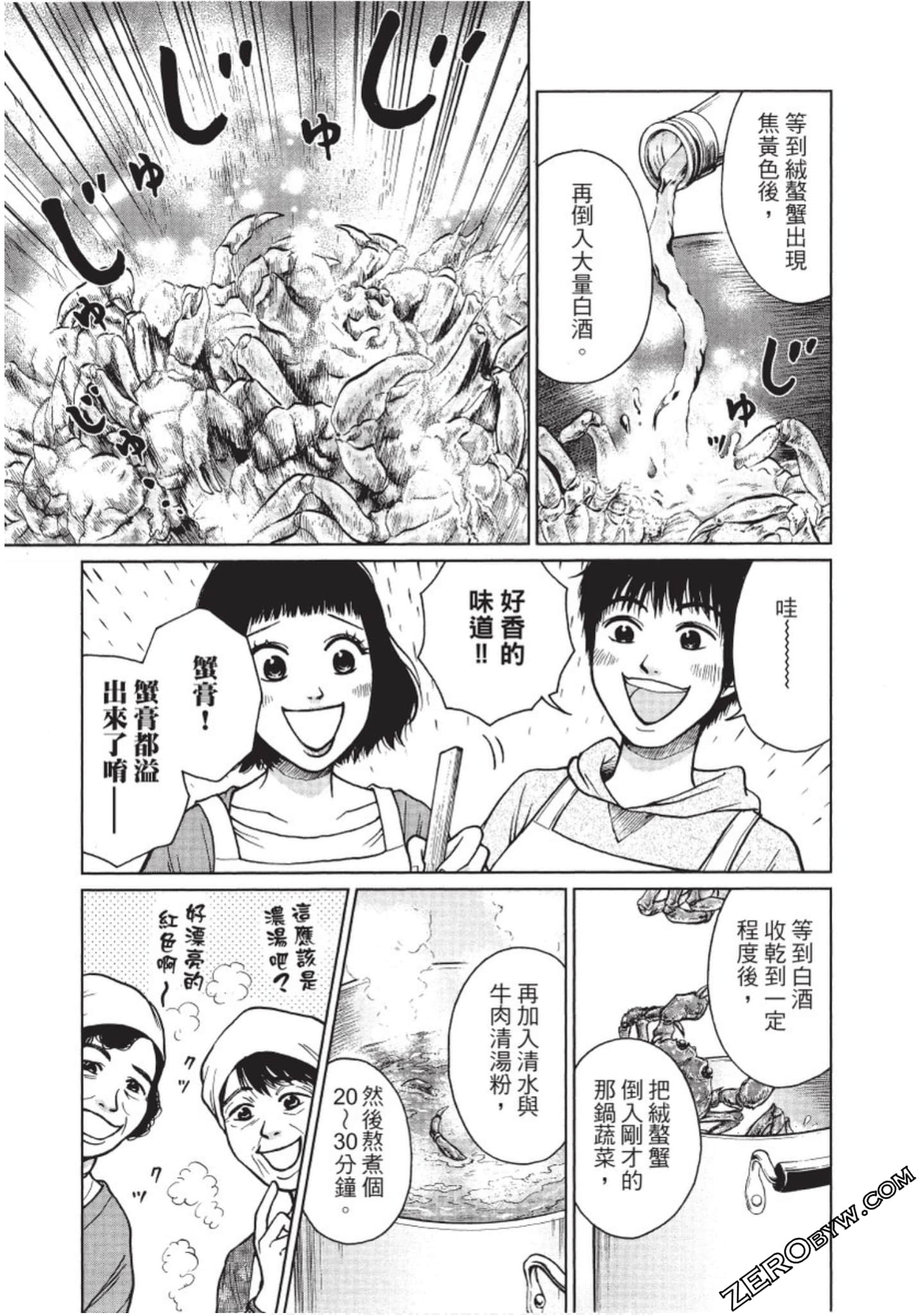 Page 132