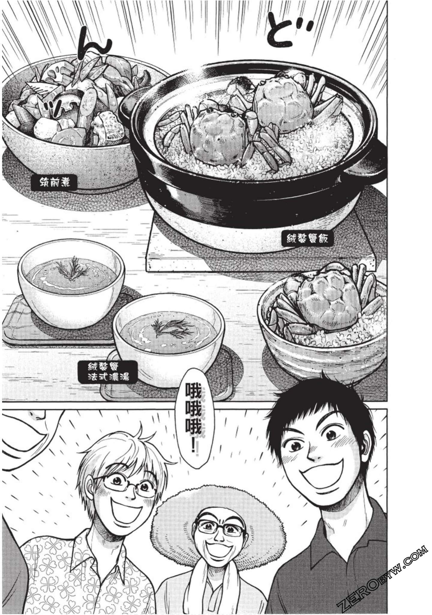 Page 134