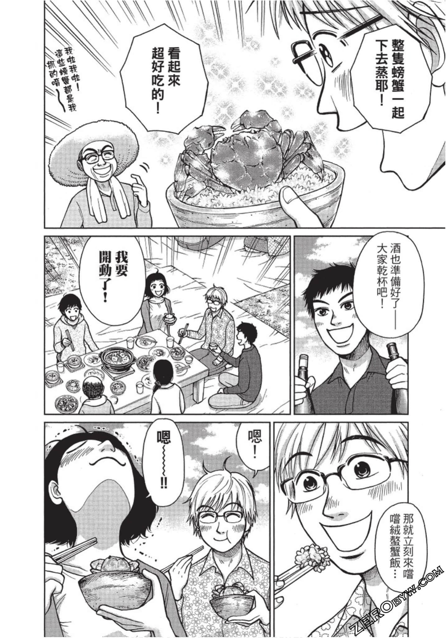 Page 135