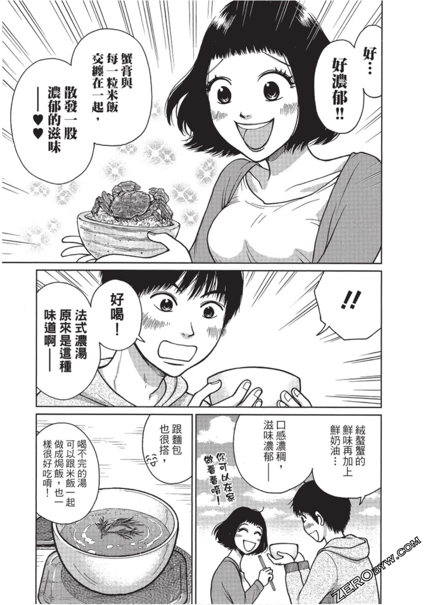 Page 136