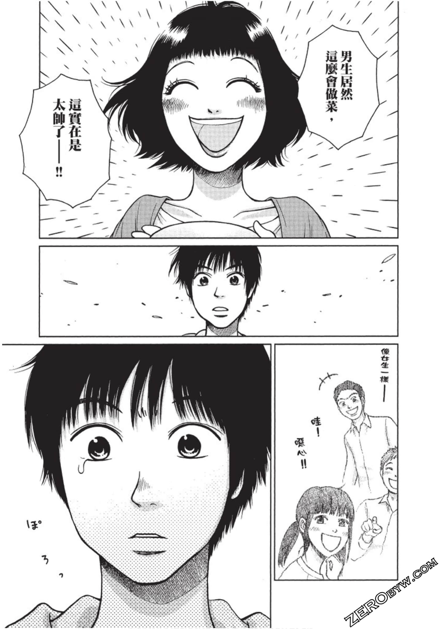 Page 138
