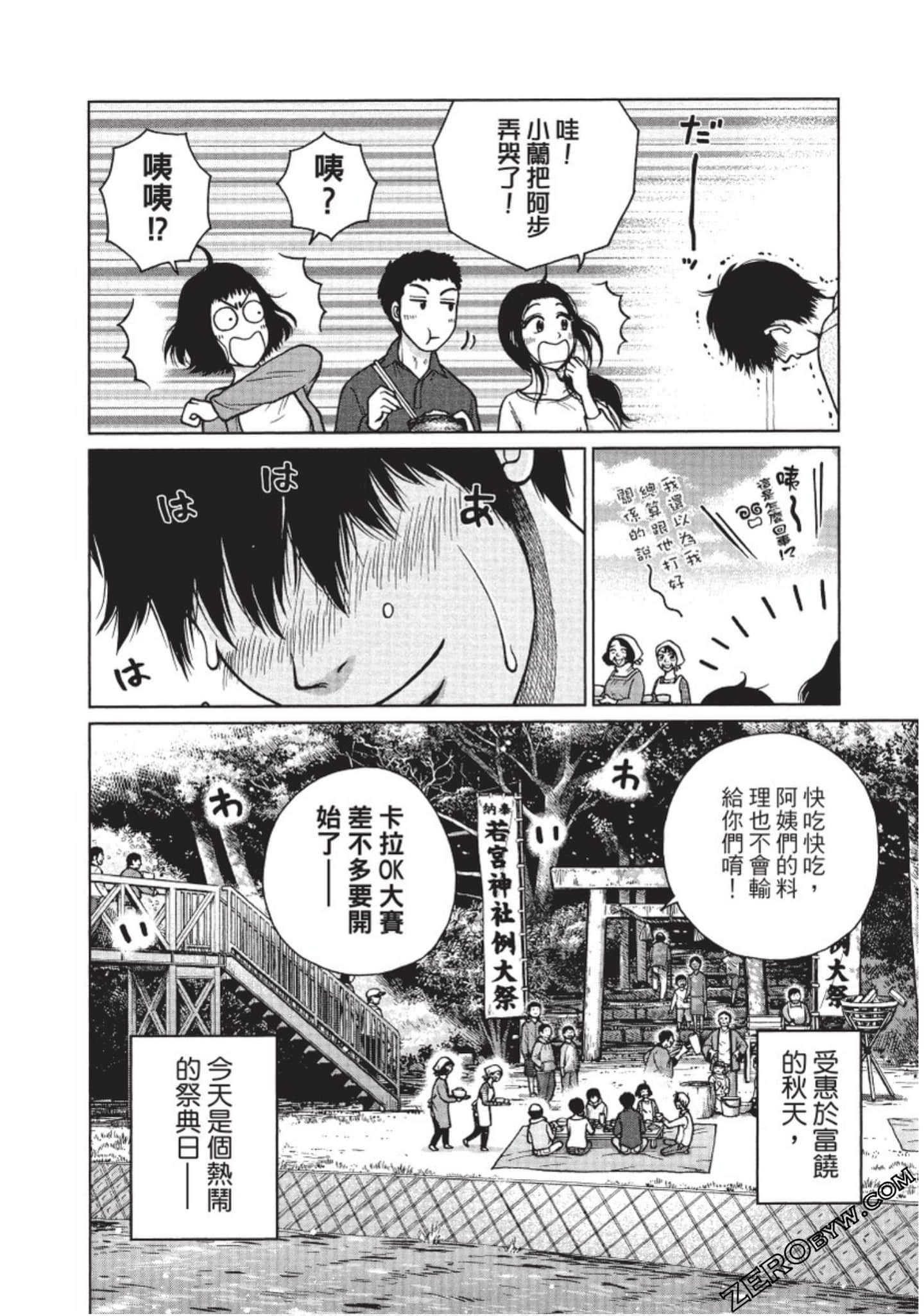 Page 139