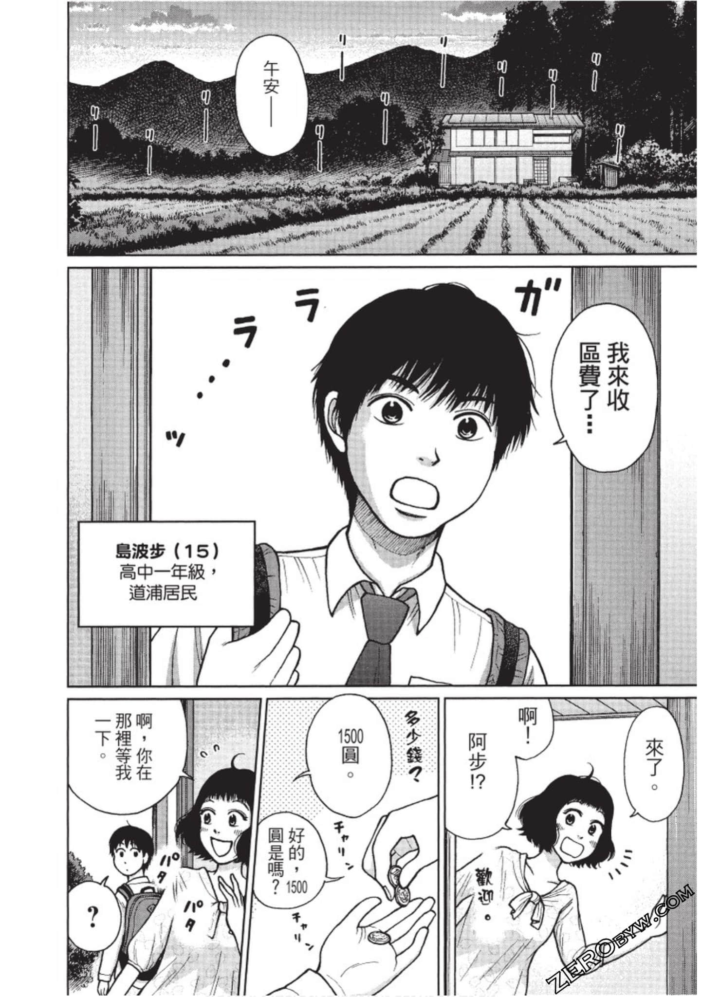 Page 141