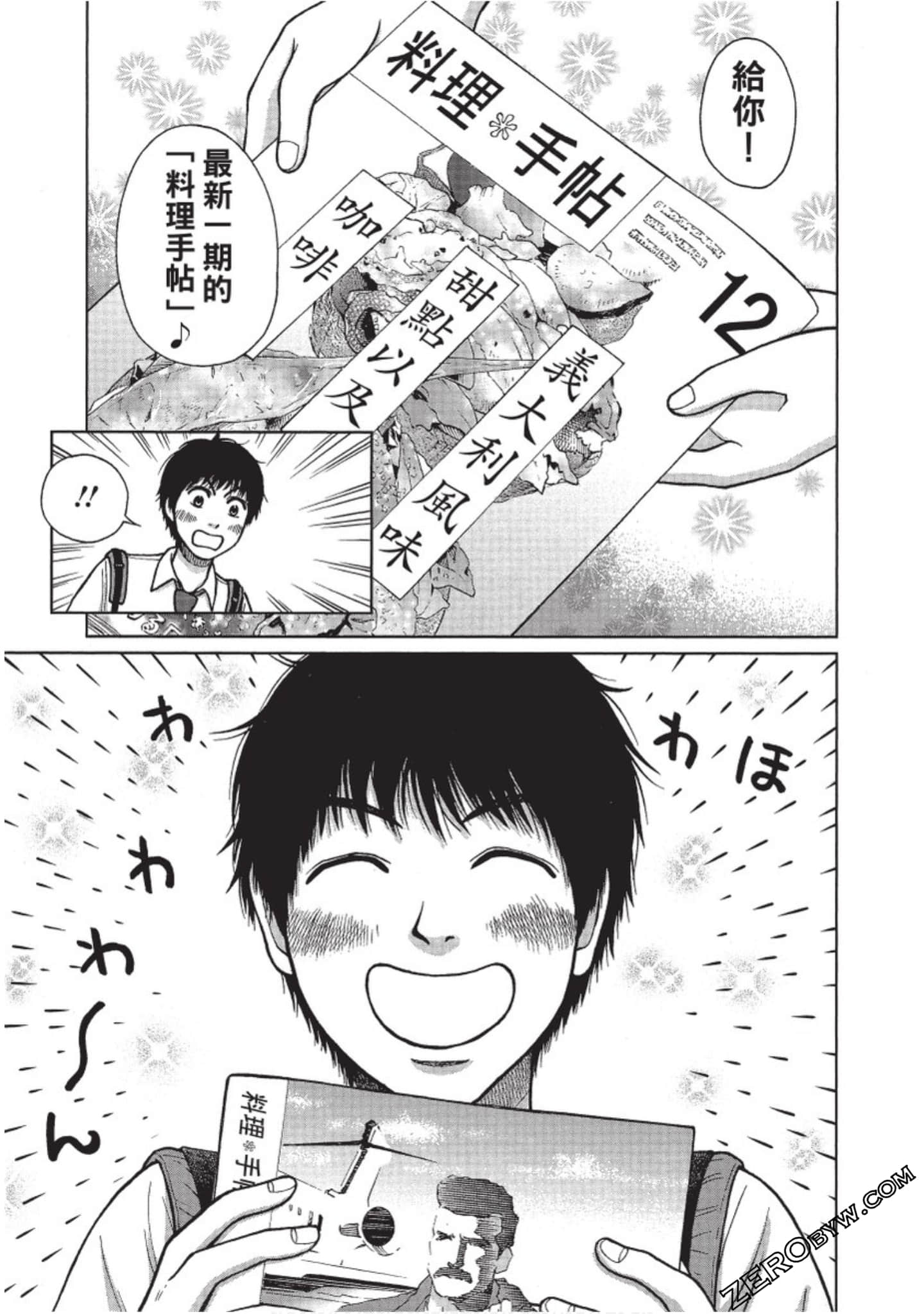 Page 142