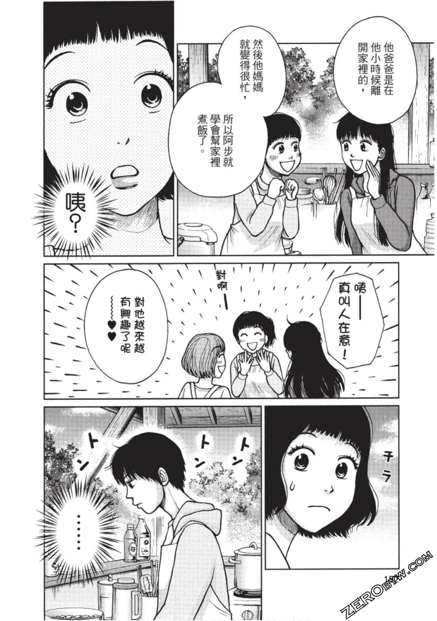 Page 153