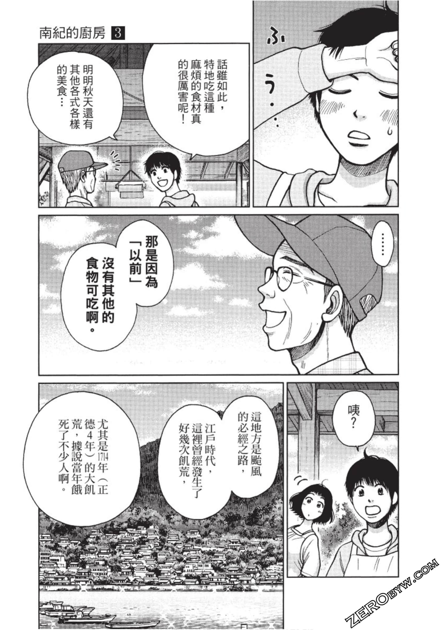 Page 154