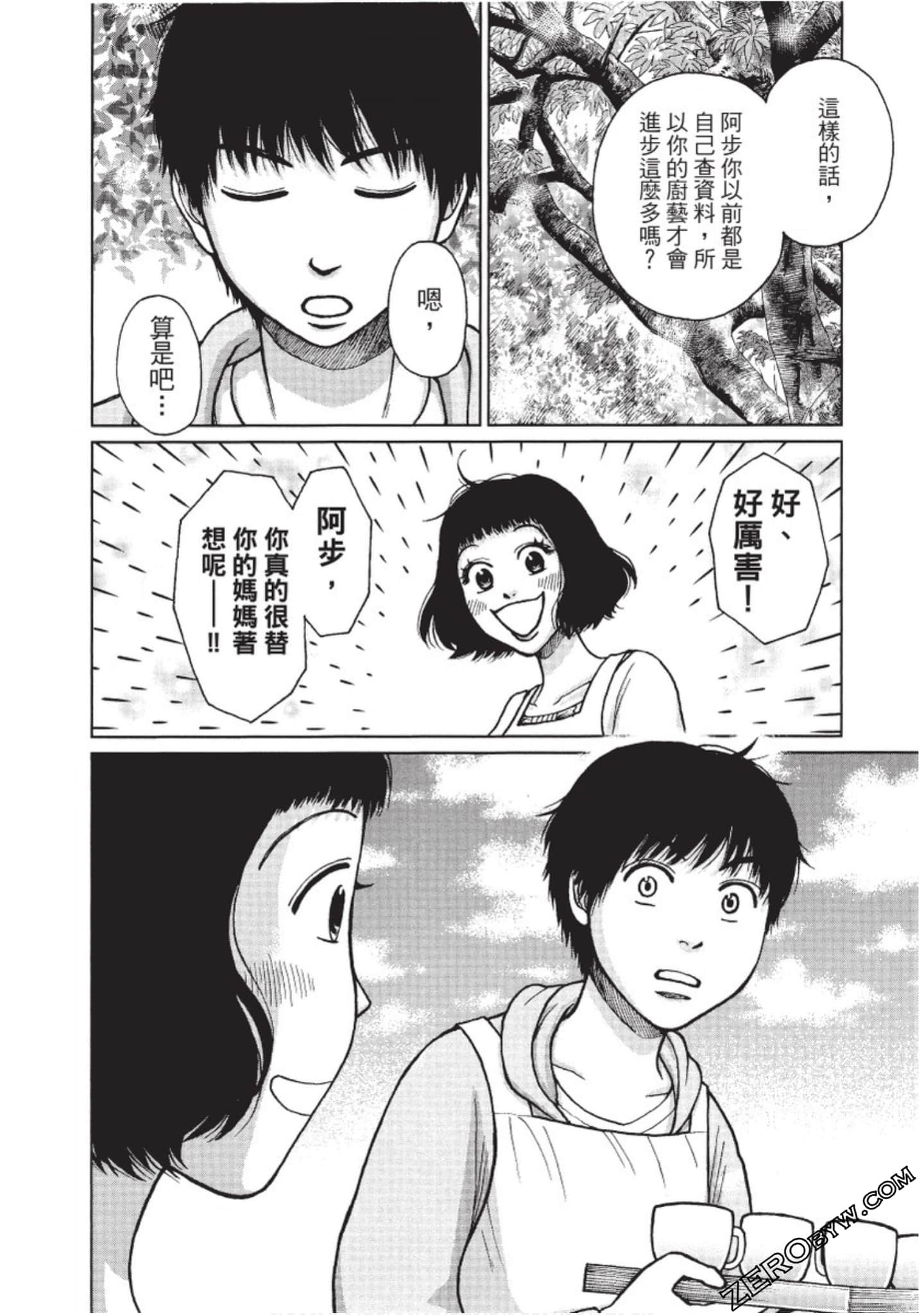 Page 157