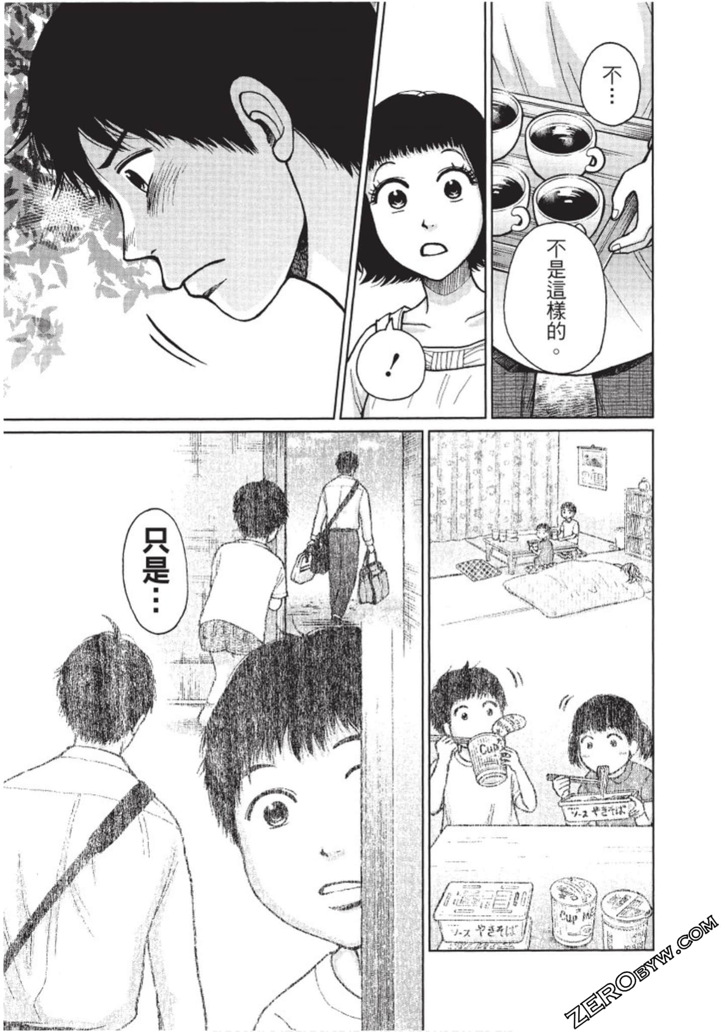 Page 158