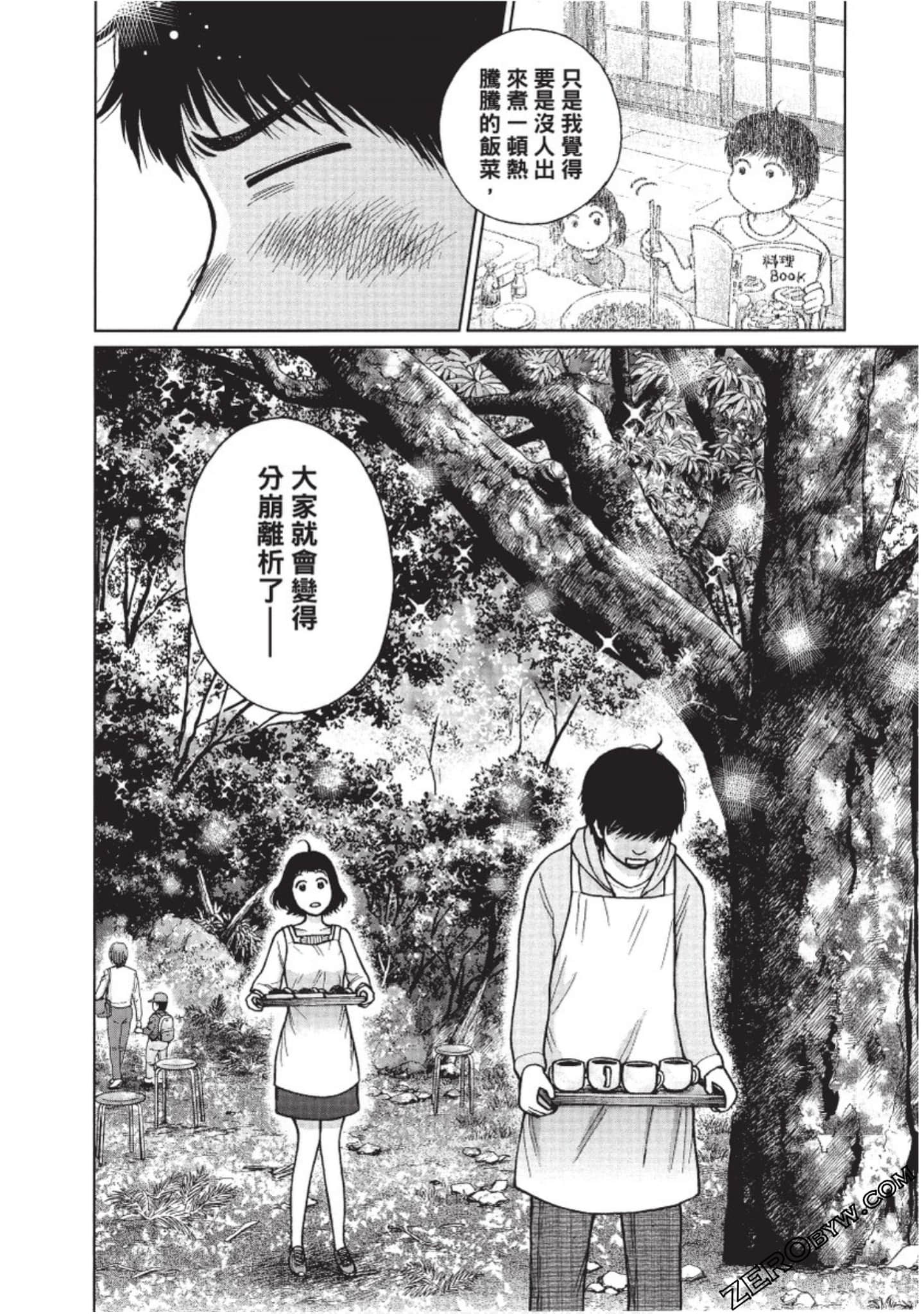 Page 159