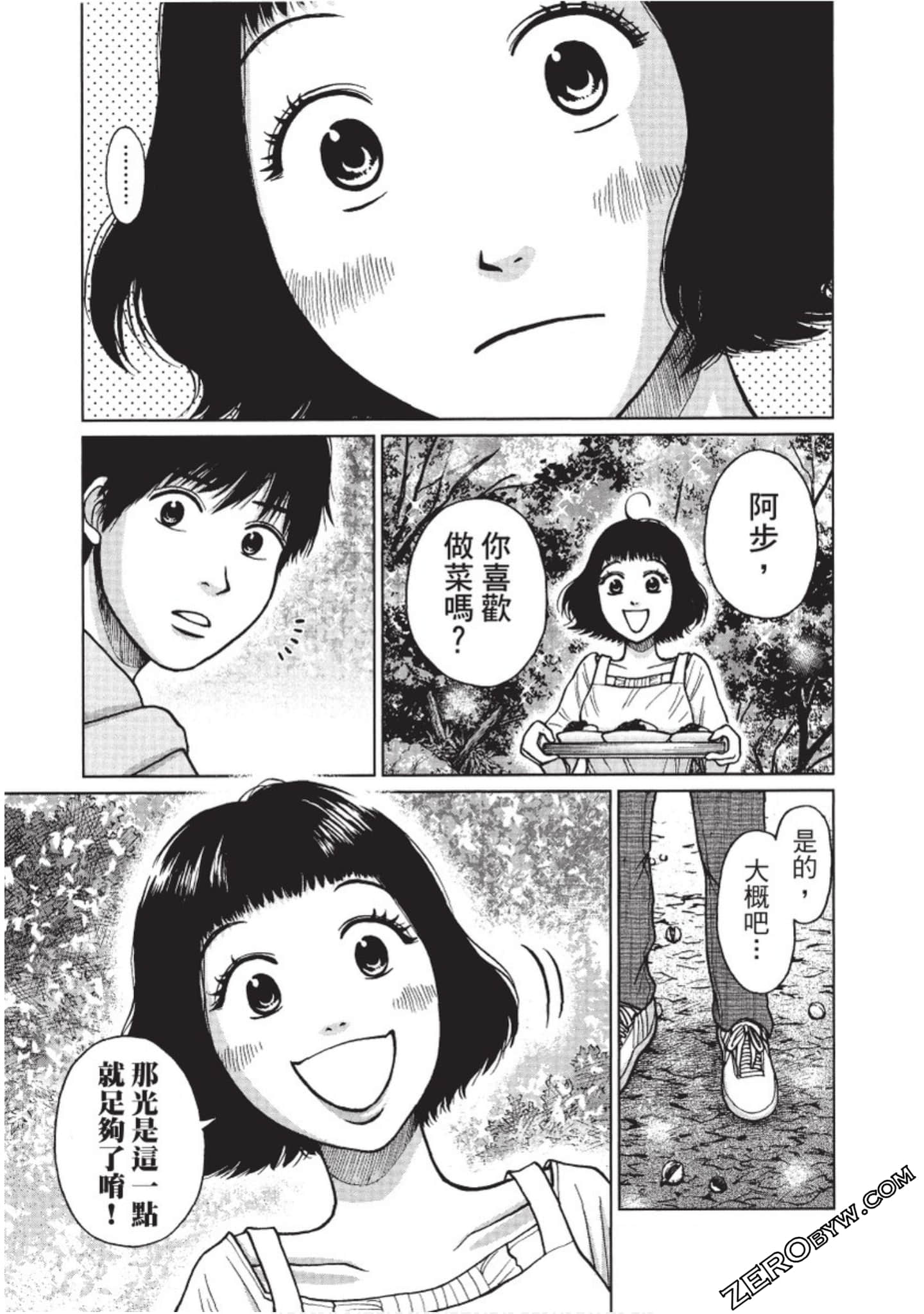 Page 160