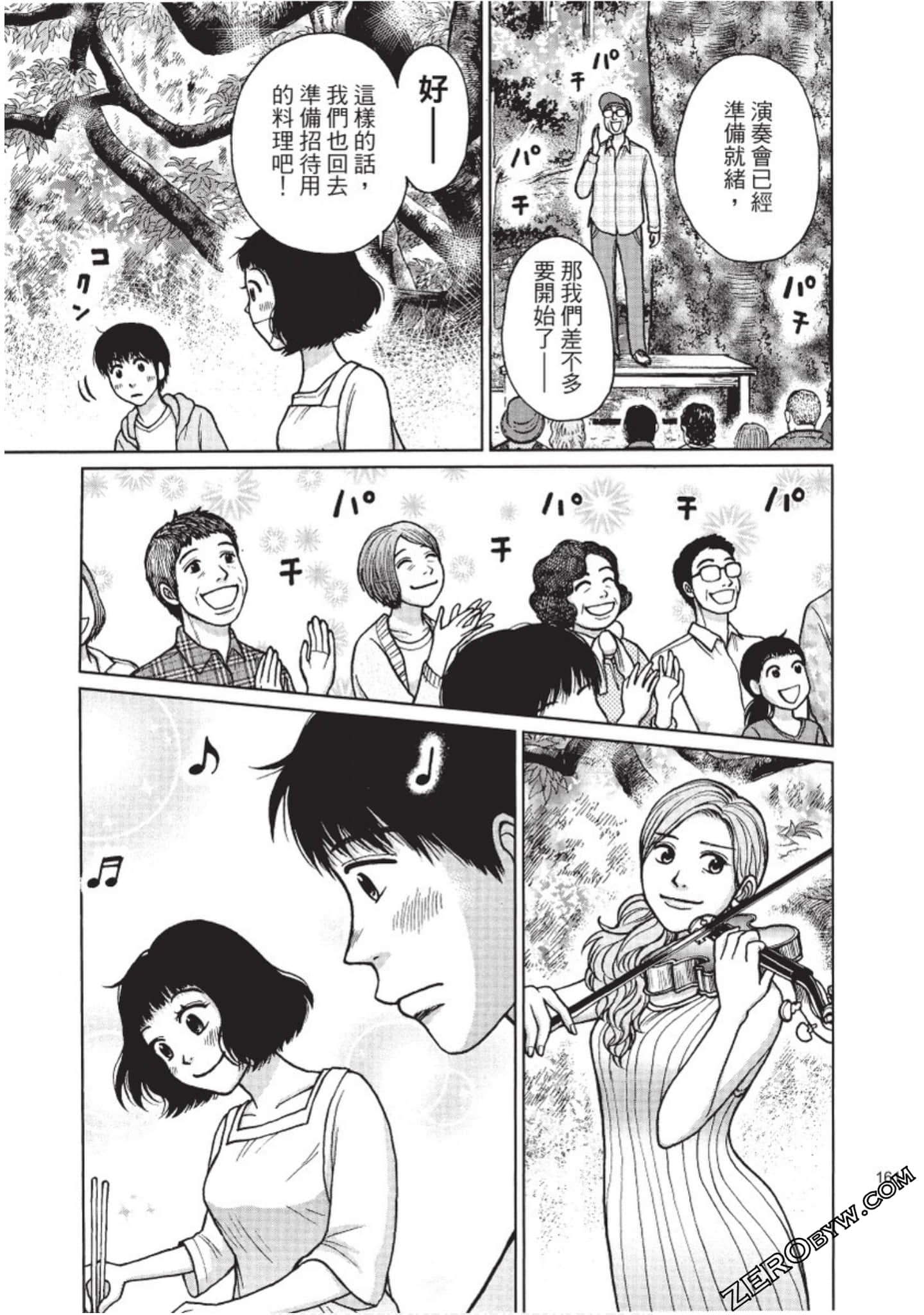 Page 162