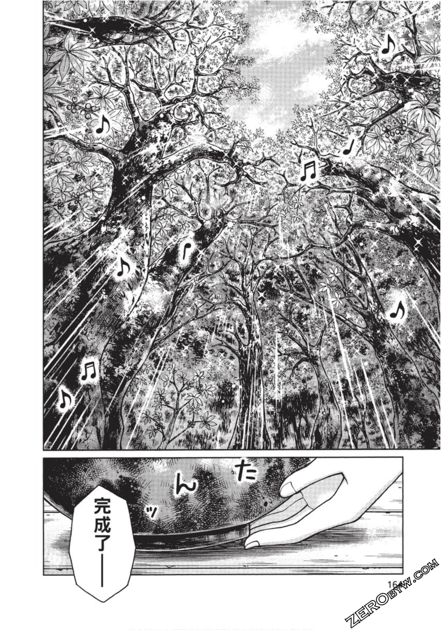 Page 165
