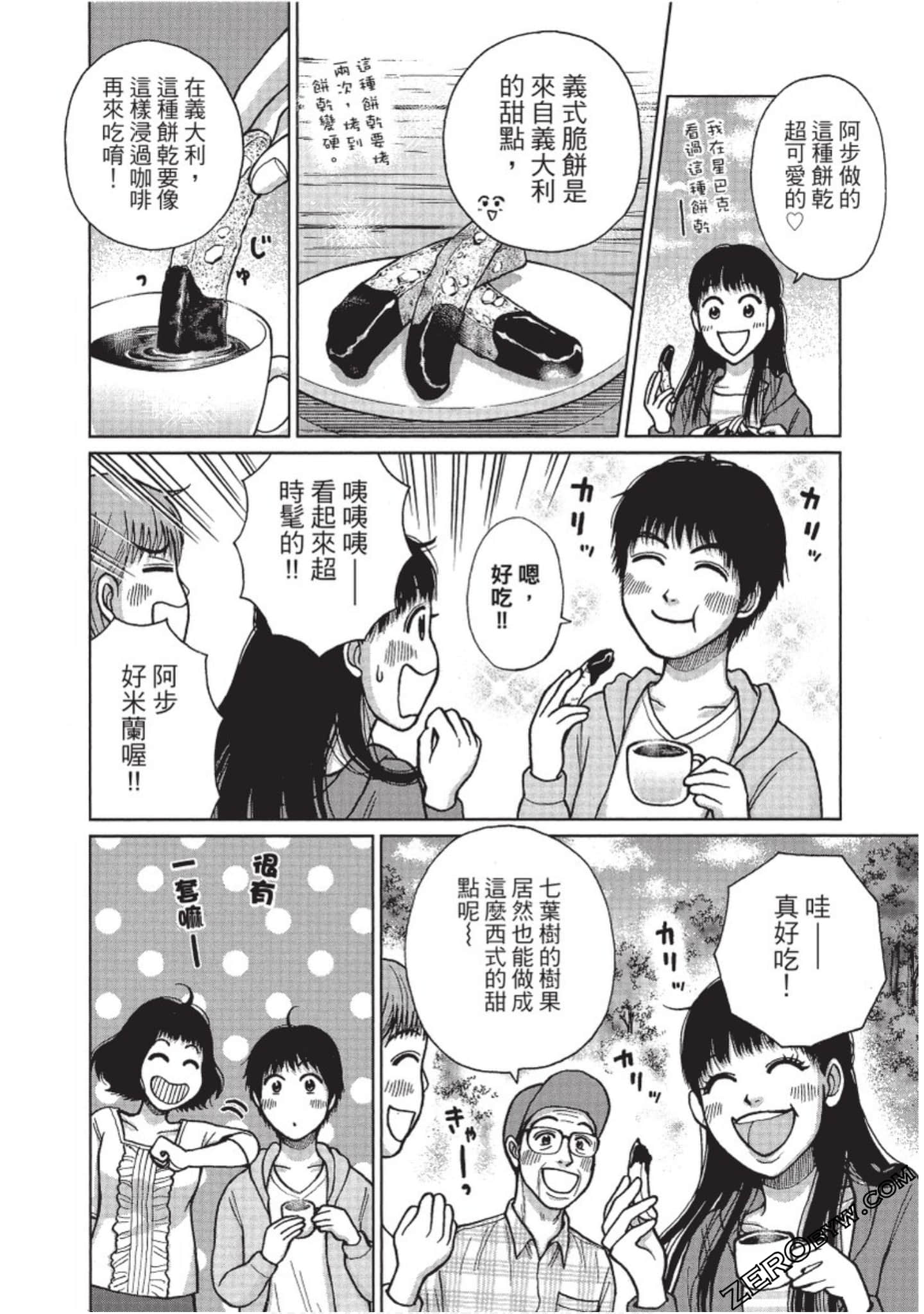 Page 169
