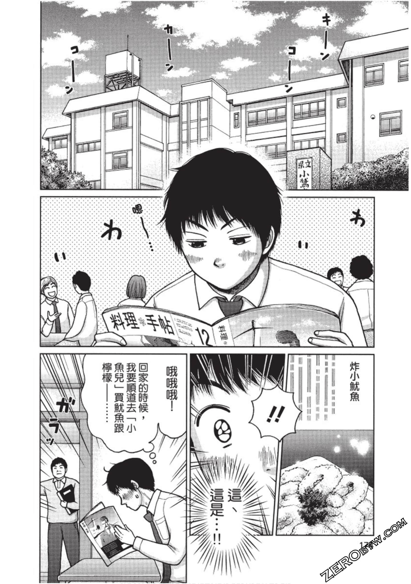 Page 175