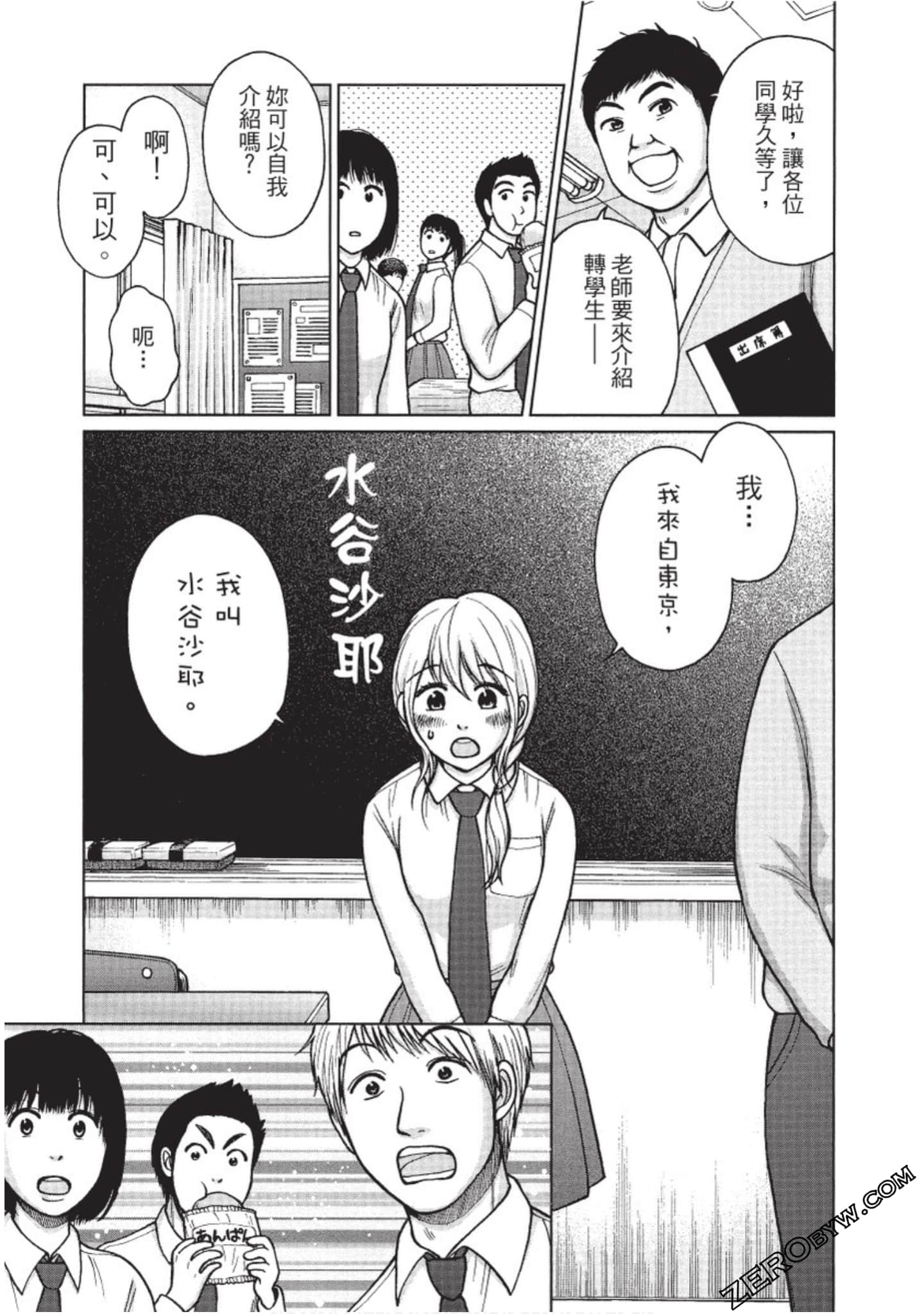 Page 176