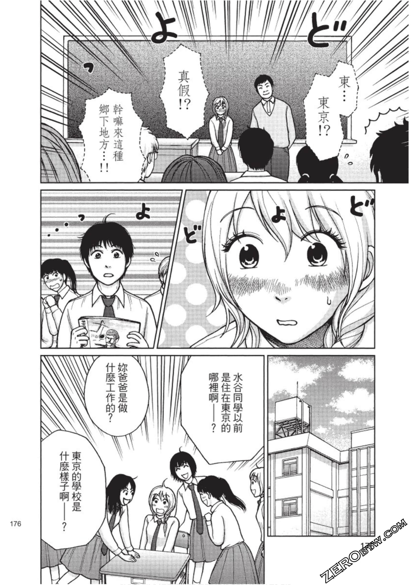 Page 177