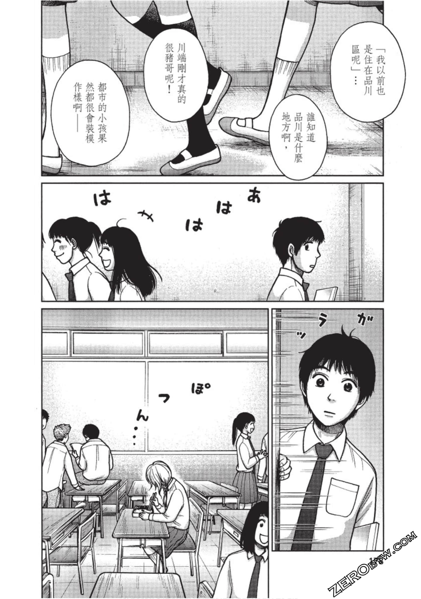 Page 179