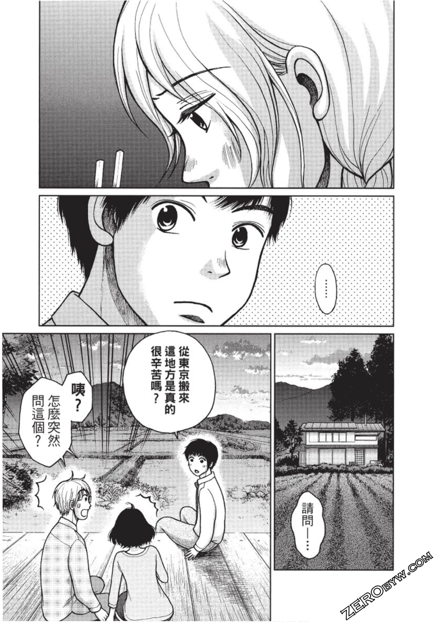 Page 180