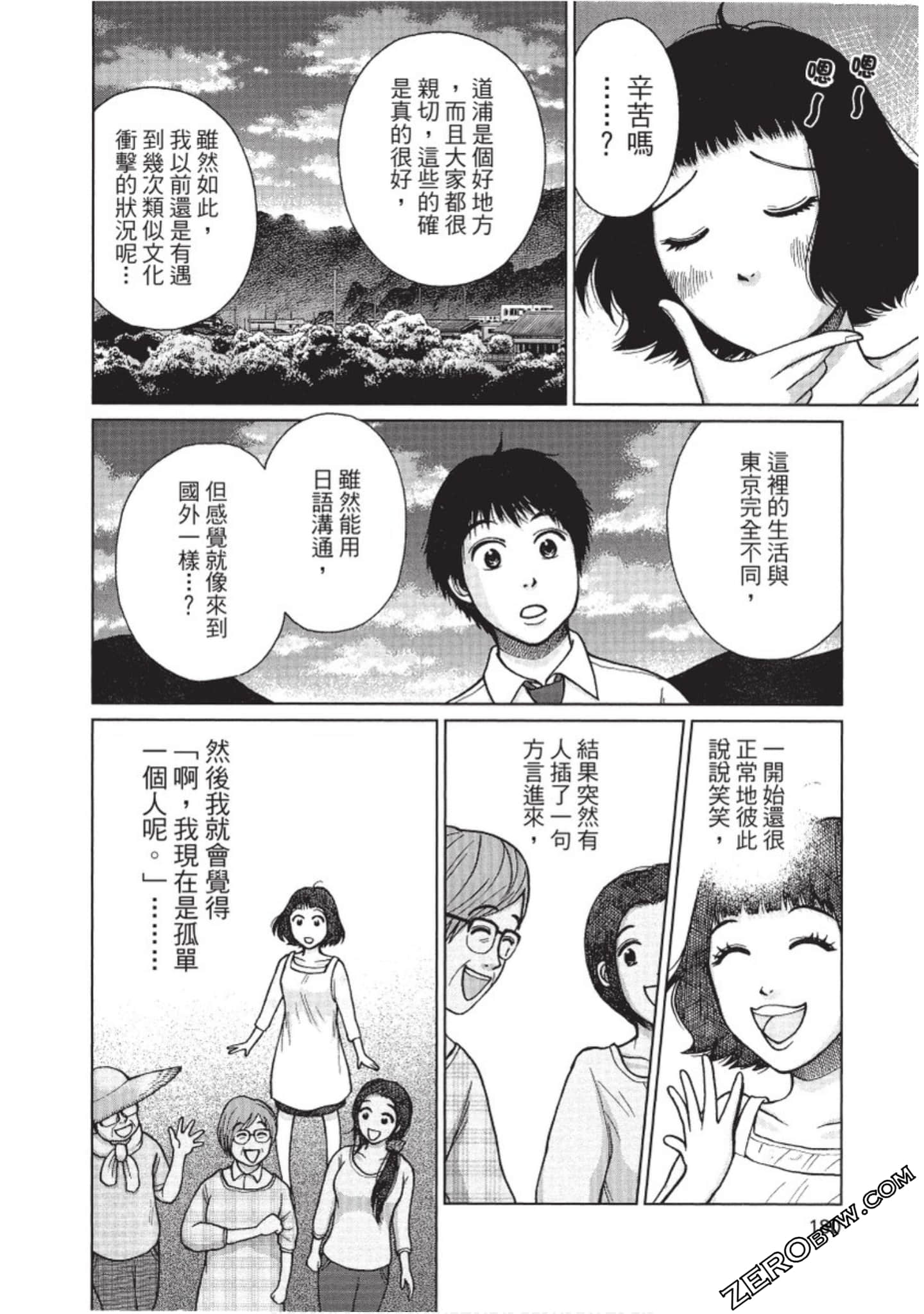 Page 181