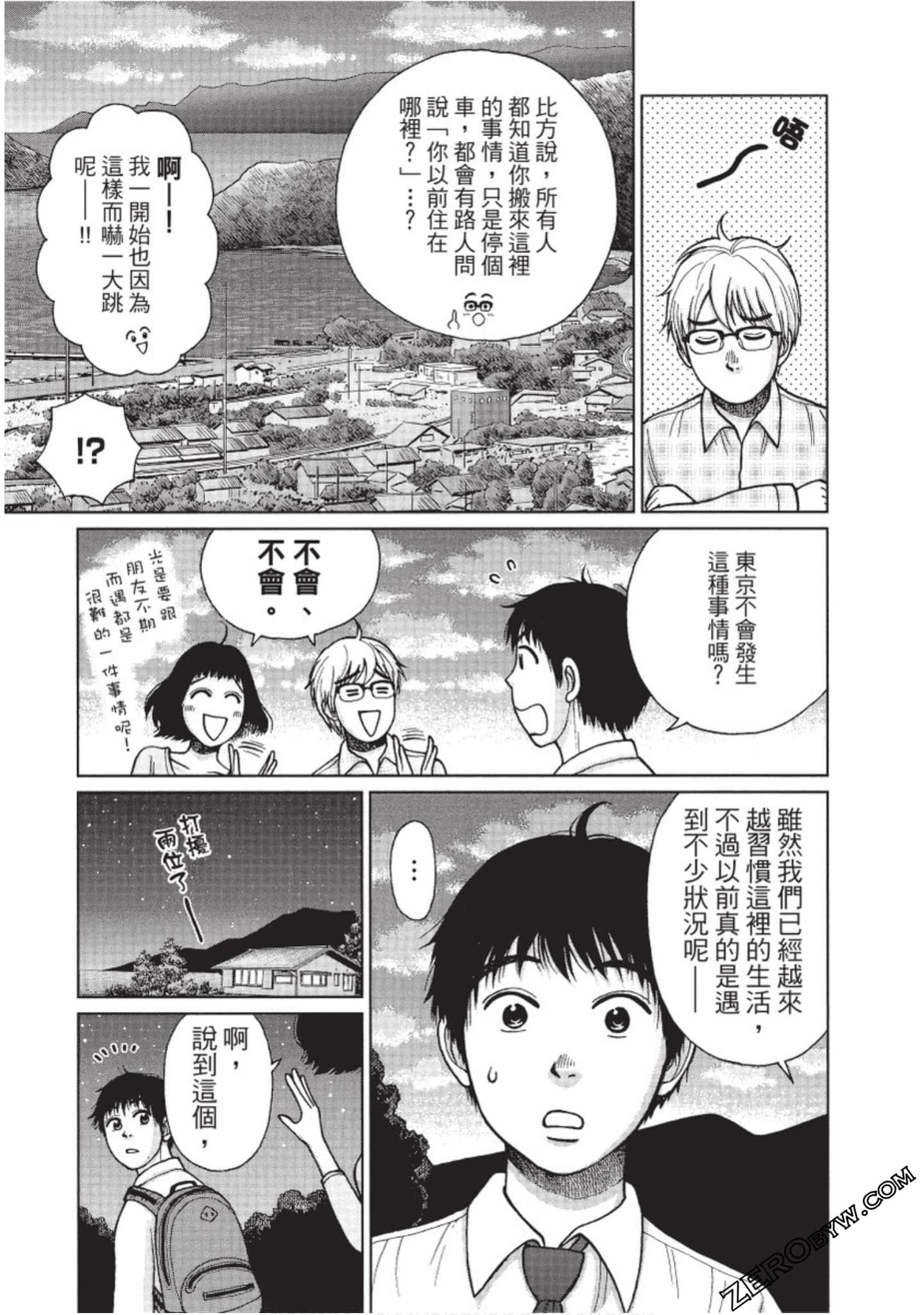 Page 182
