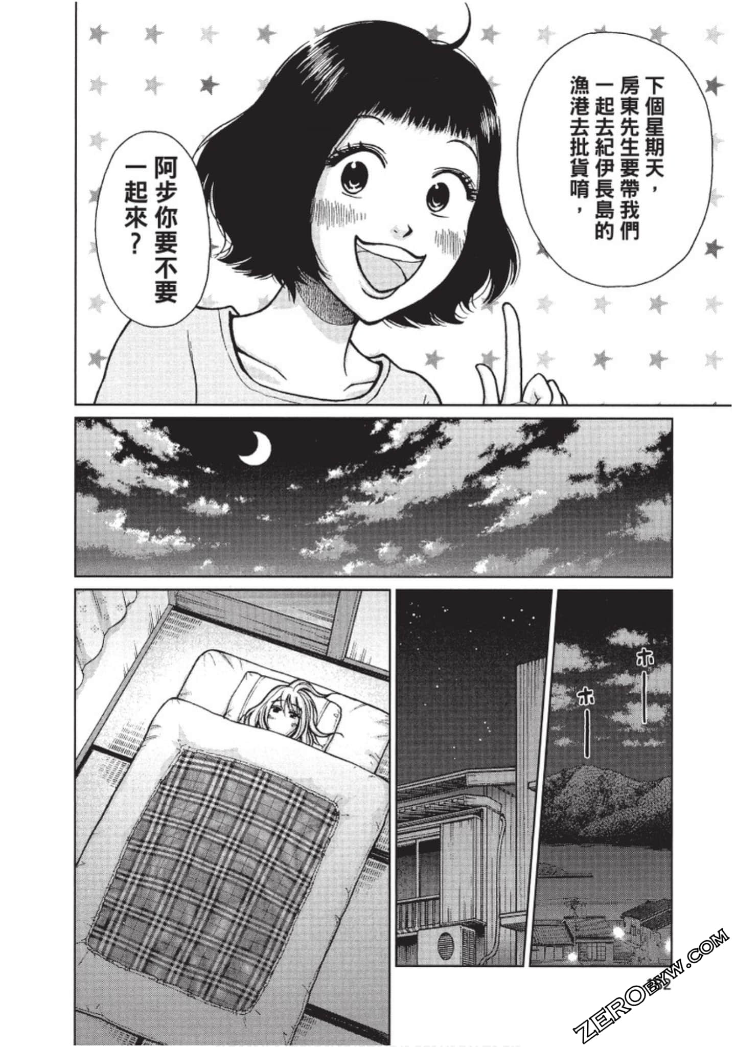 Page 183
