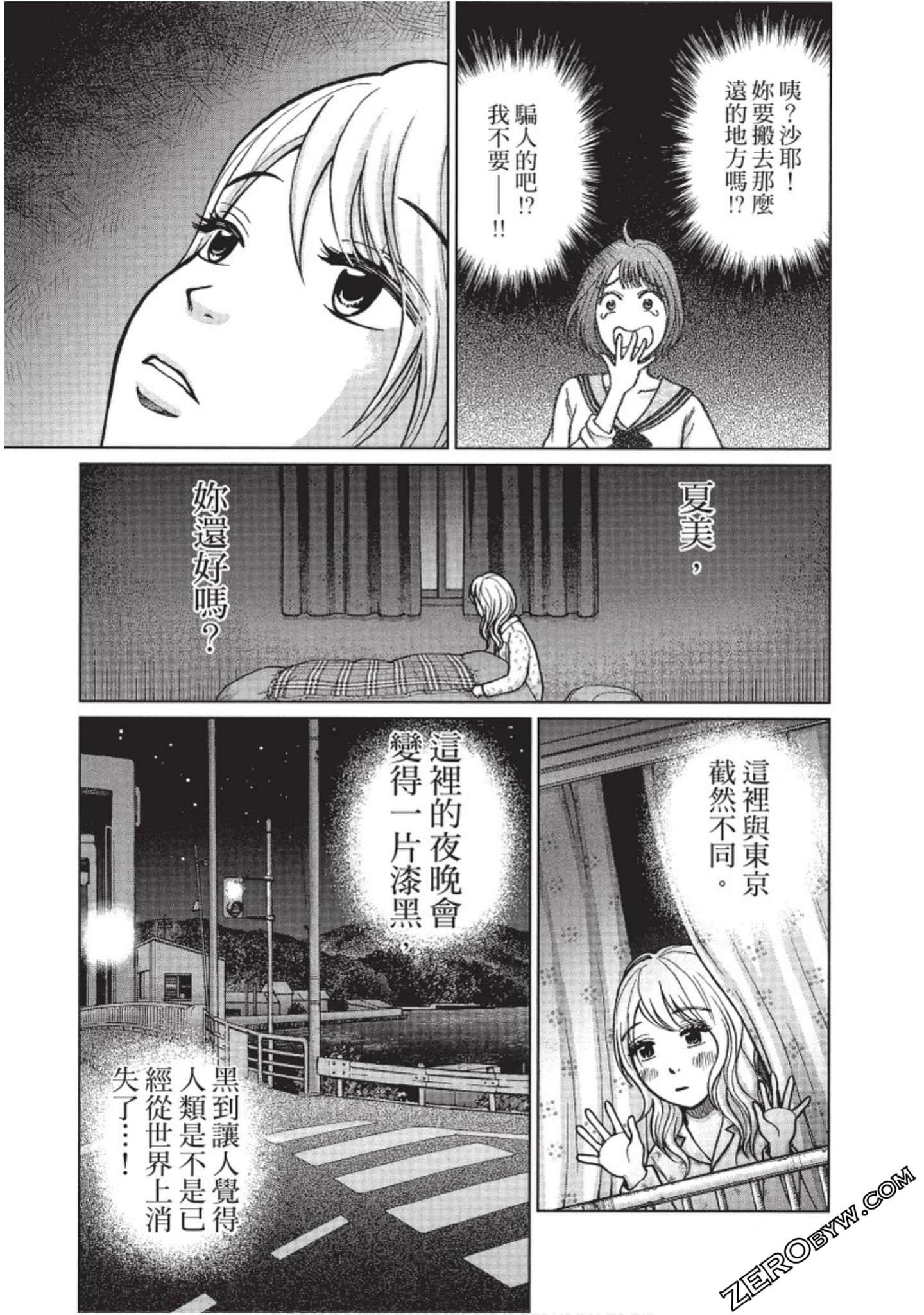 Page 184