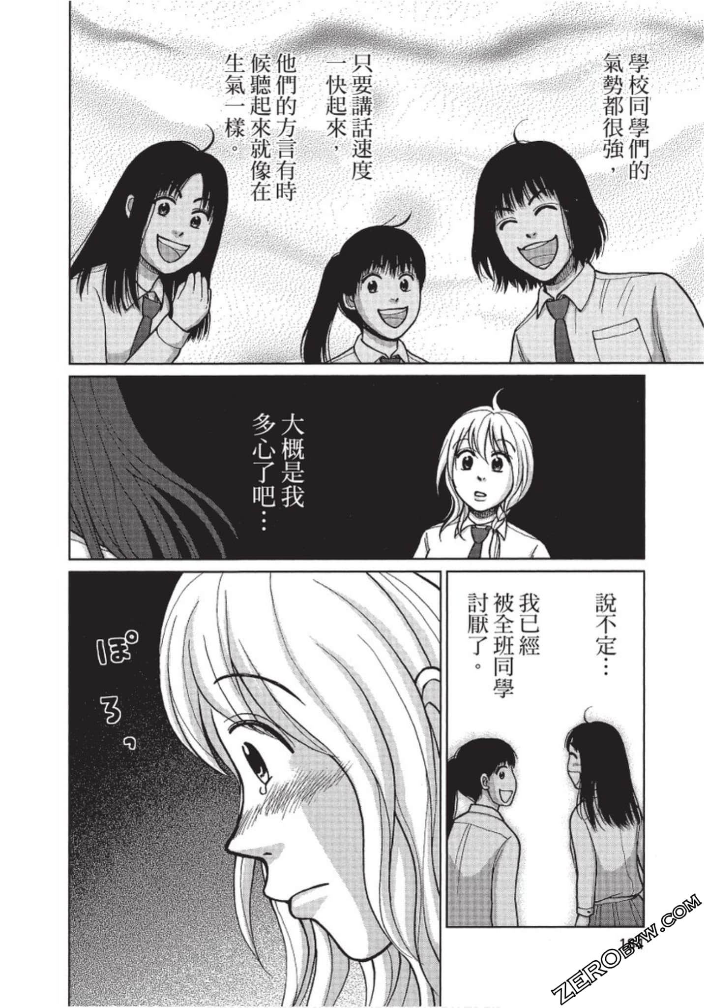 Page 185