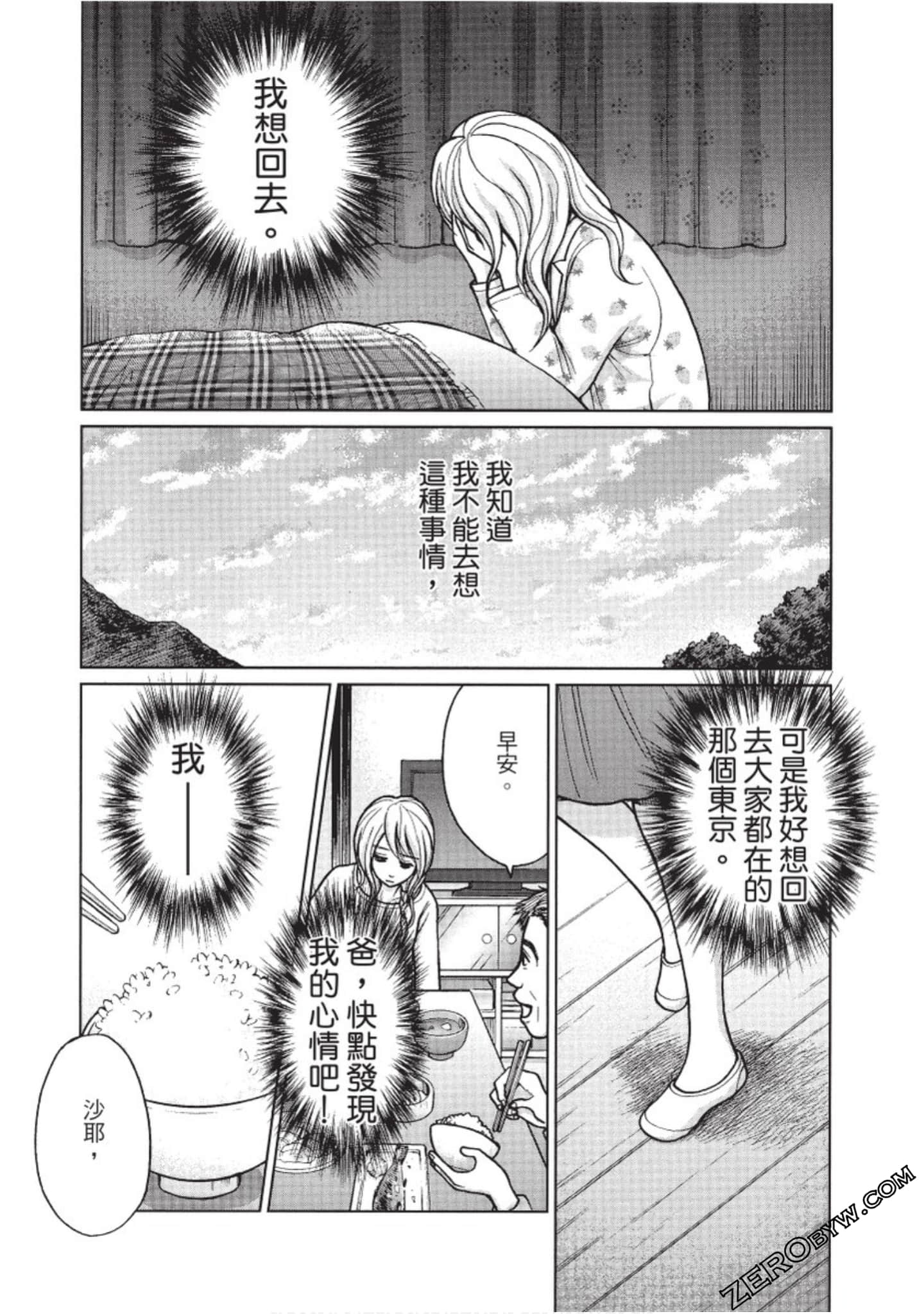 Page 186