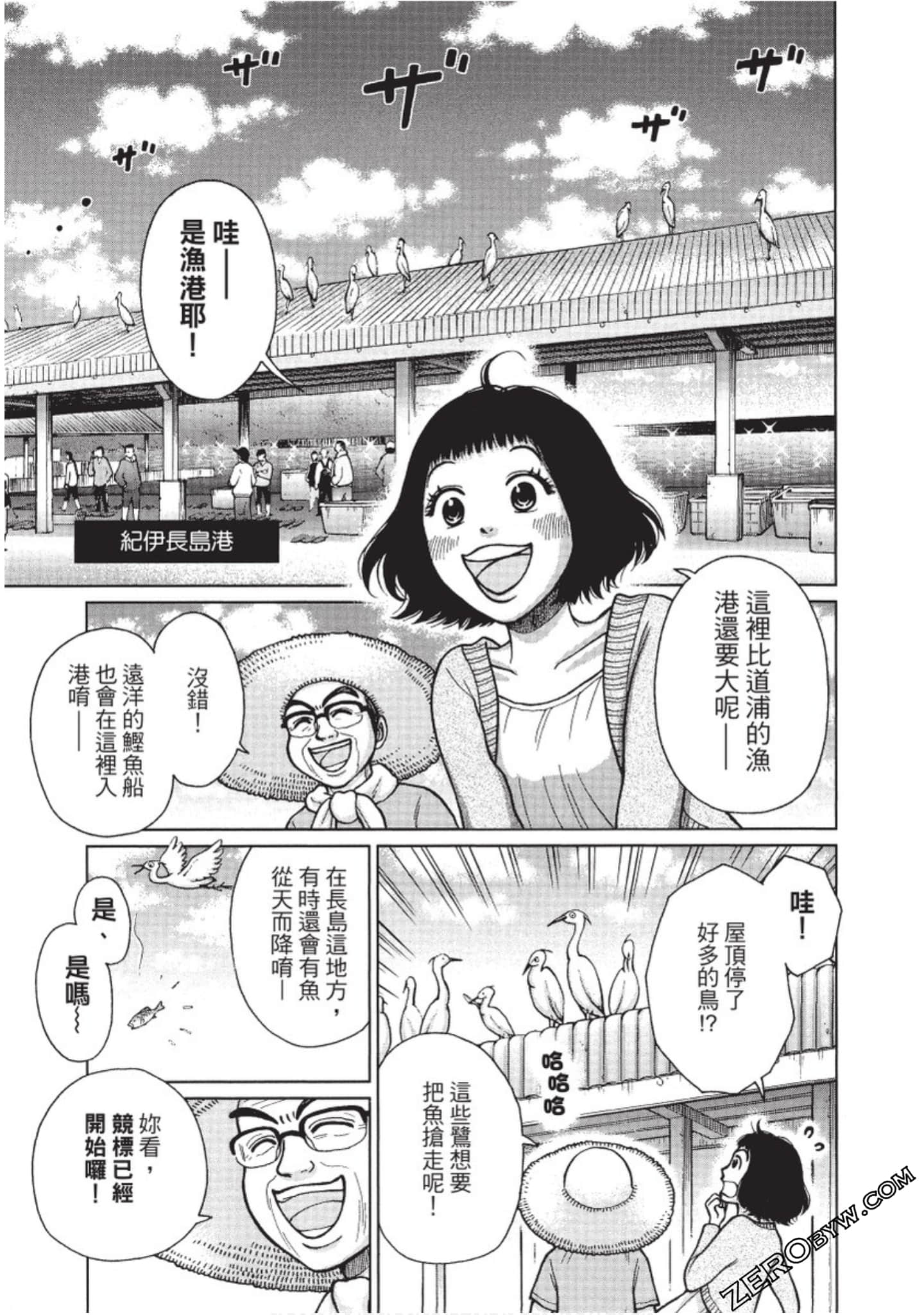 Page 188