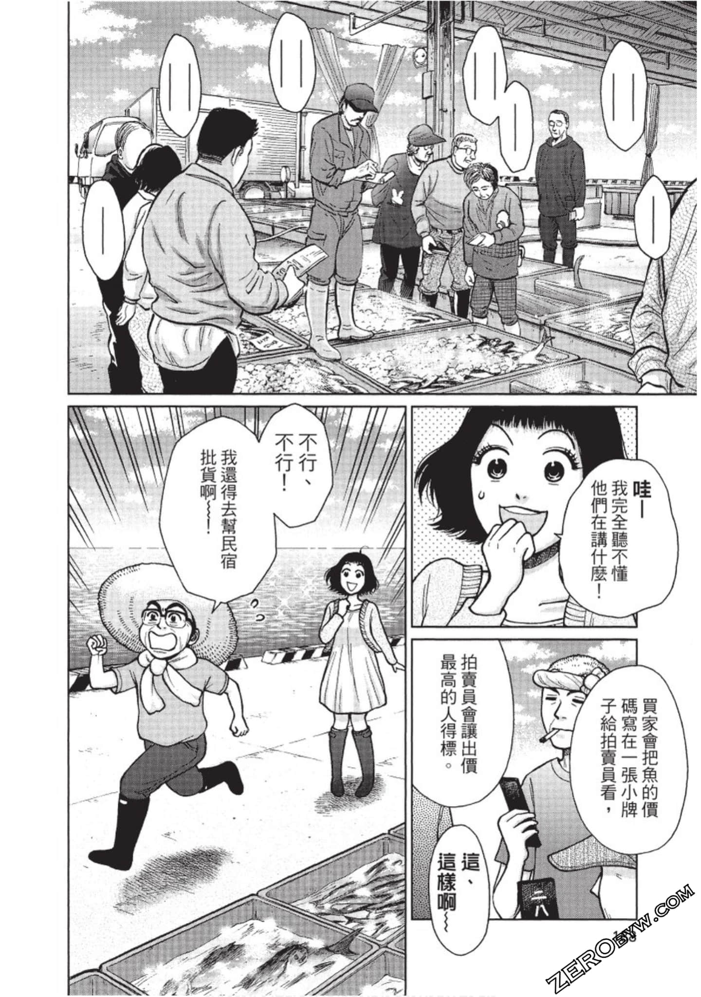 Page 189