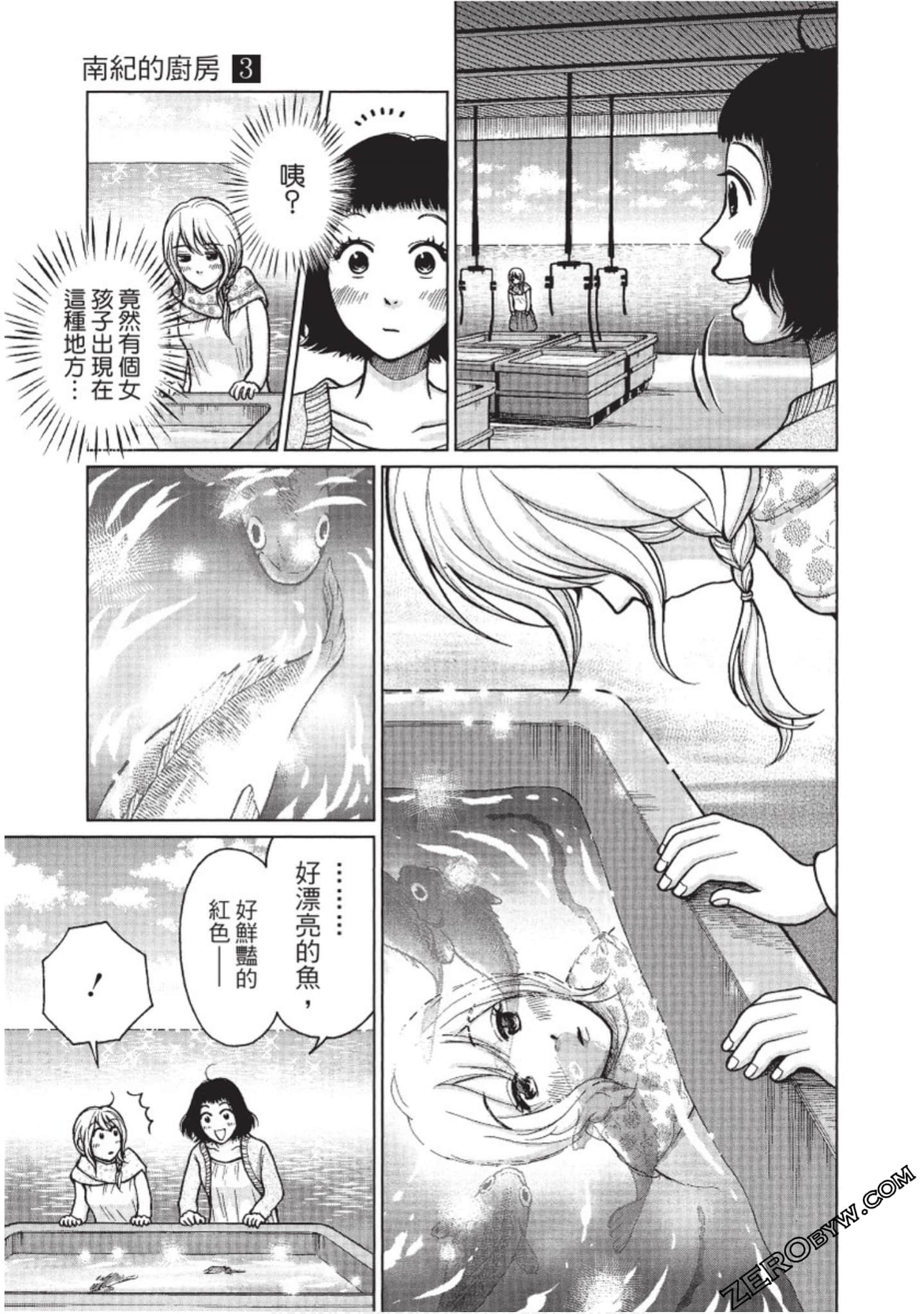 Page 190