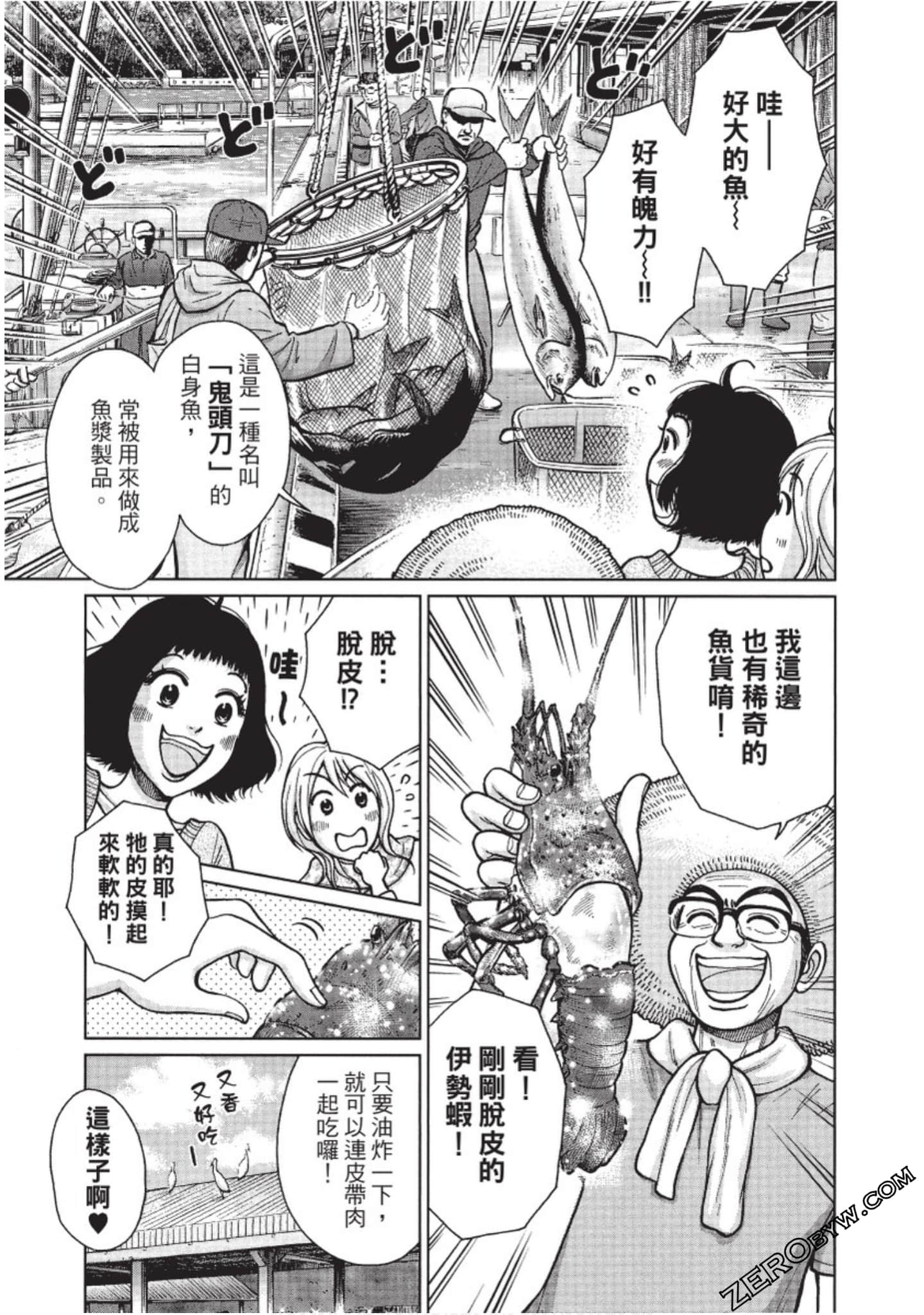 Page 192