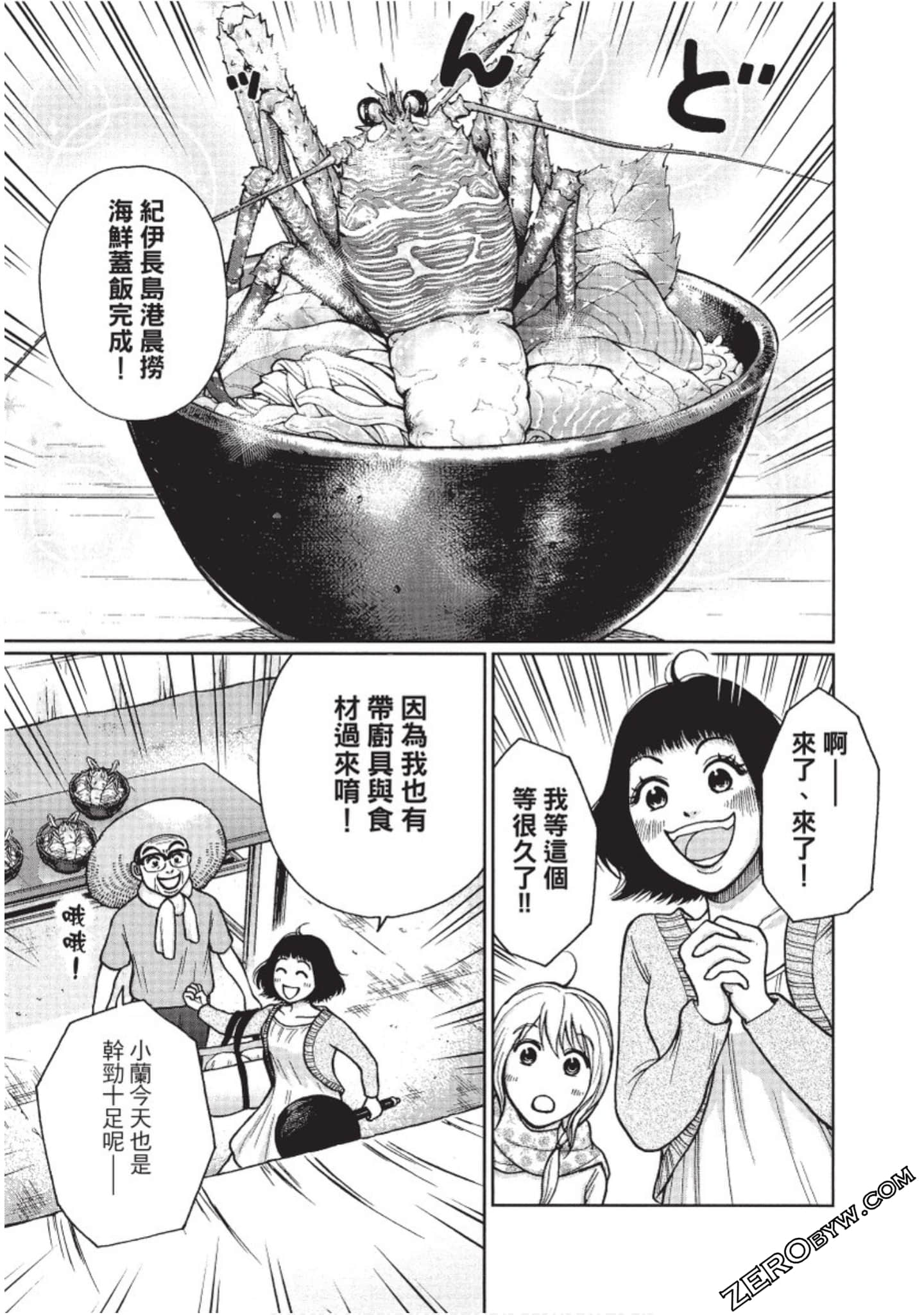 Page 198